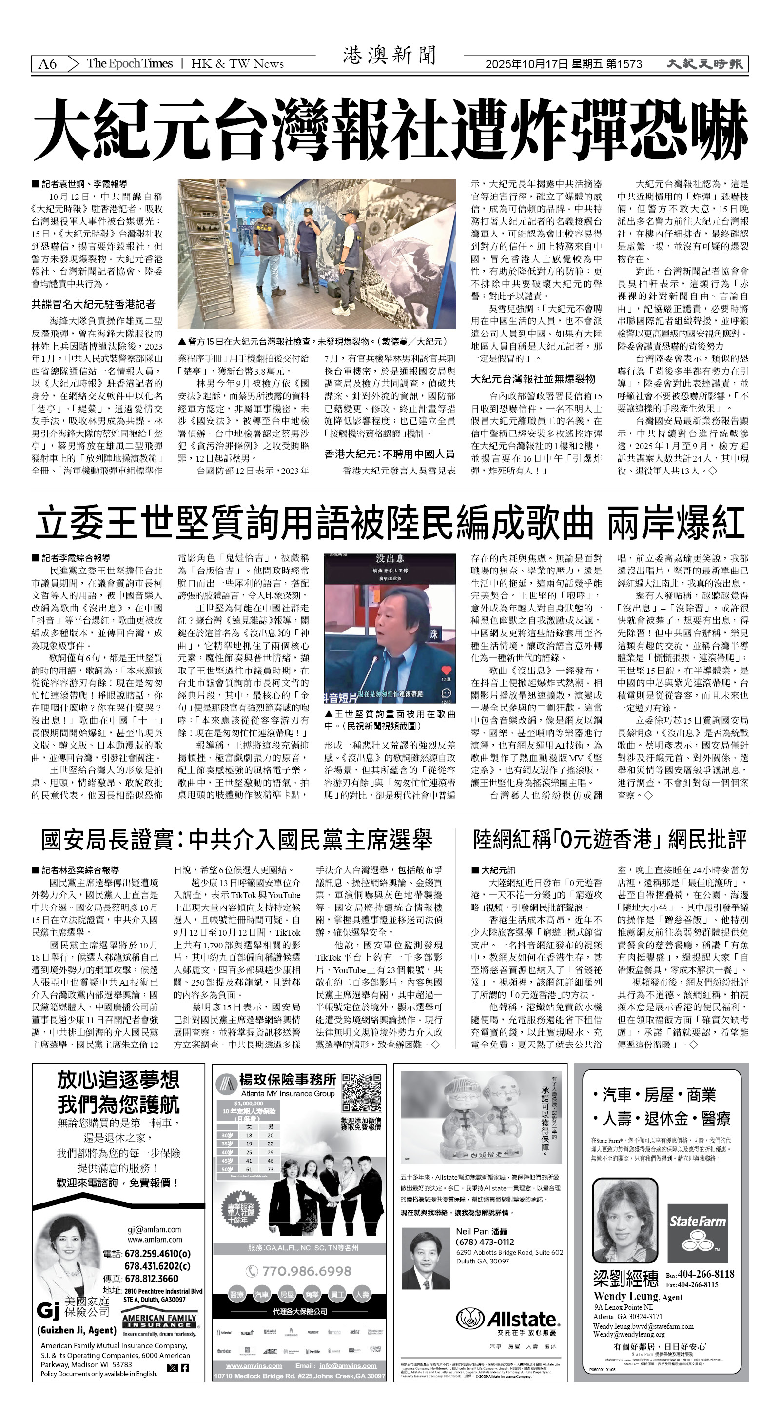 Djyatl_1573 20251017_A06.jpg