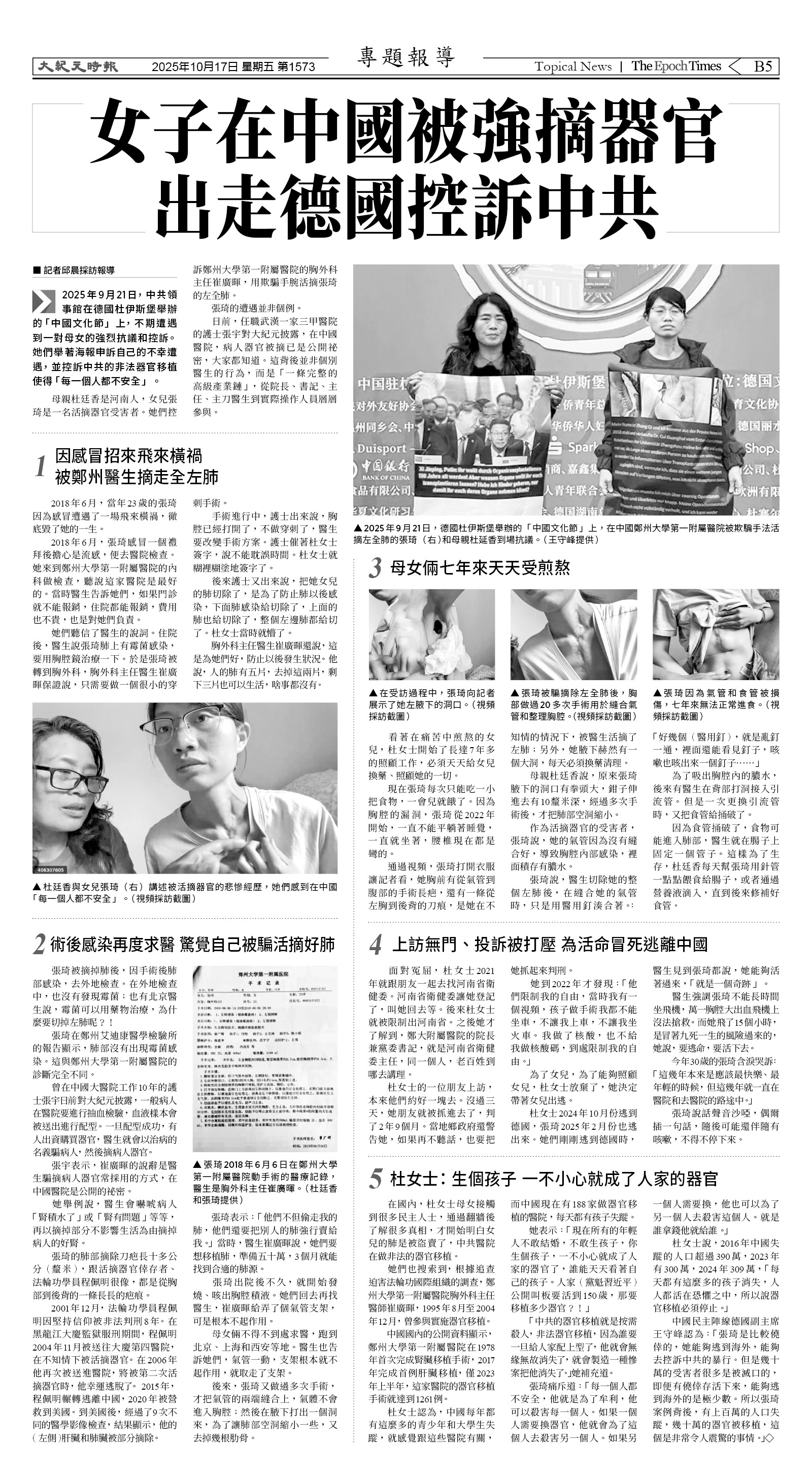 Djyatl_1573 20251017_B05.jpg