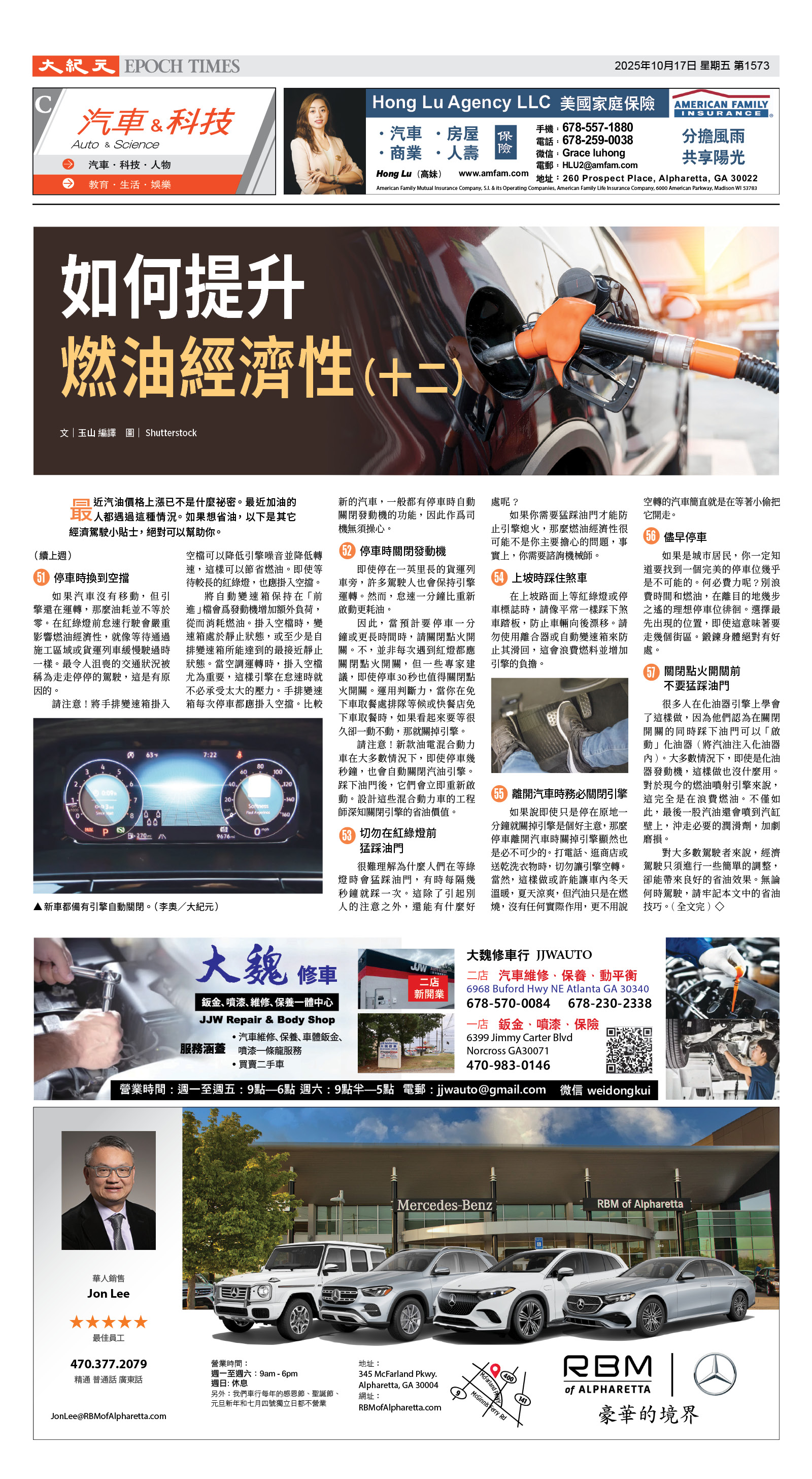 Djyatl_1573 20251017_C01.jpg