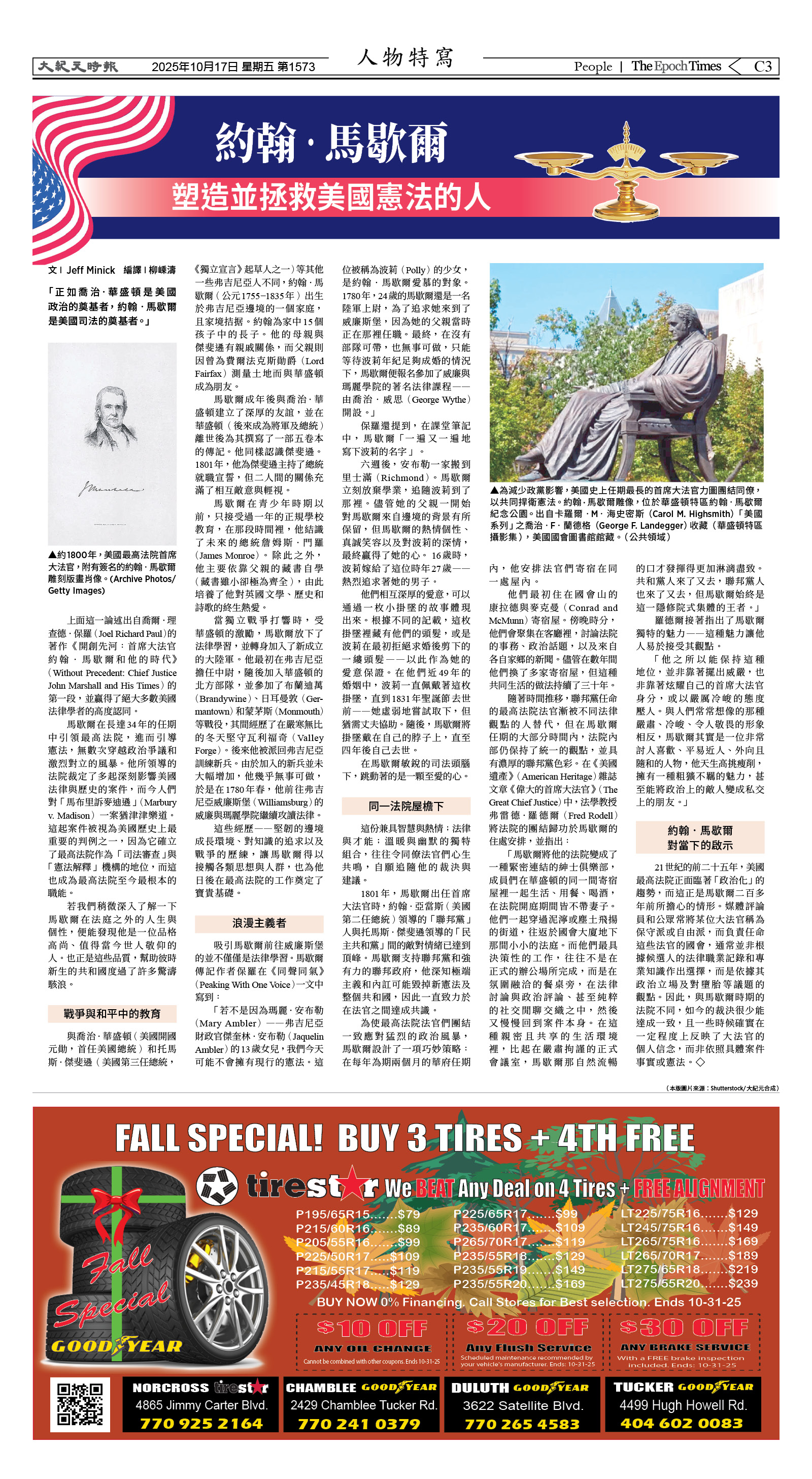 Djyatl_1573 20251017_C03.jpg