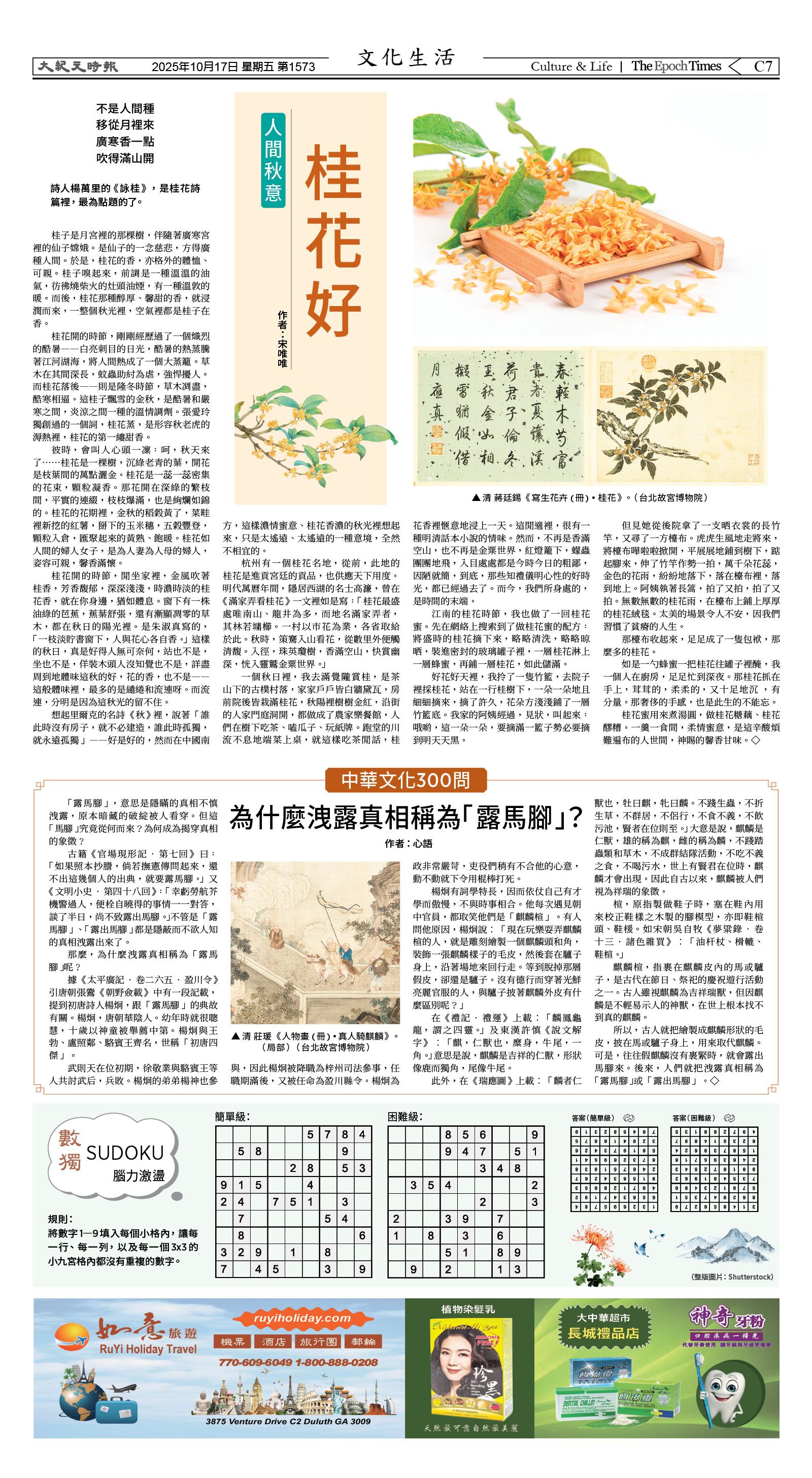 Djyatl_1573 20251017_C07.jpg