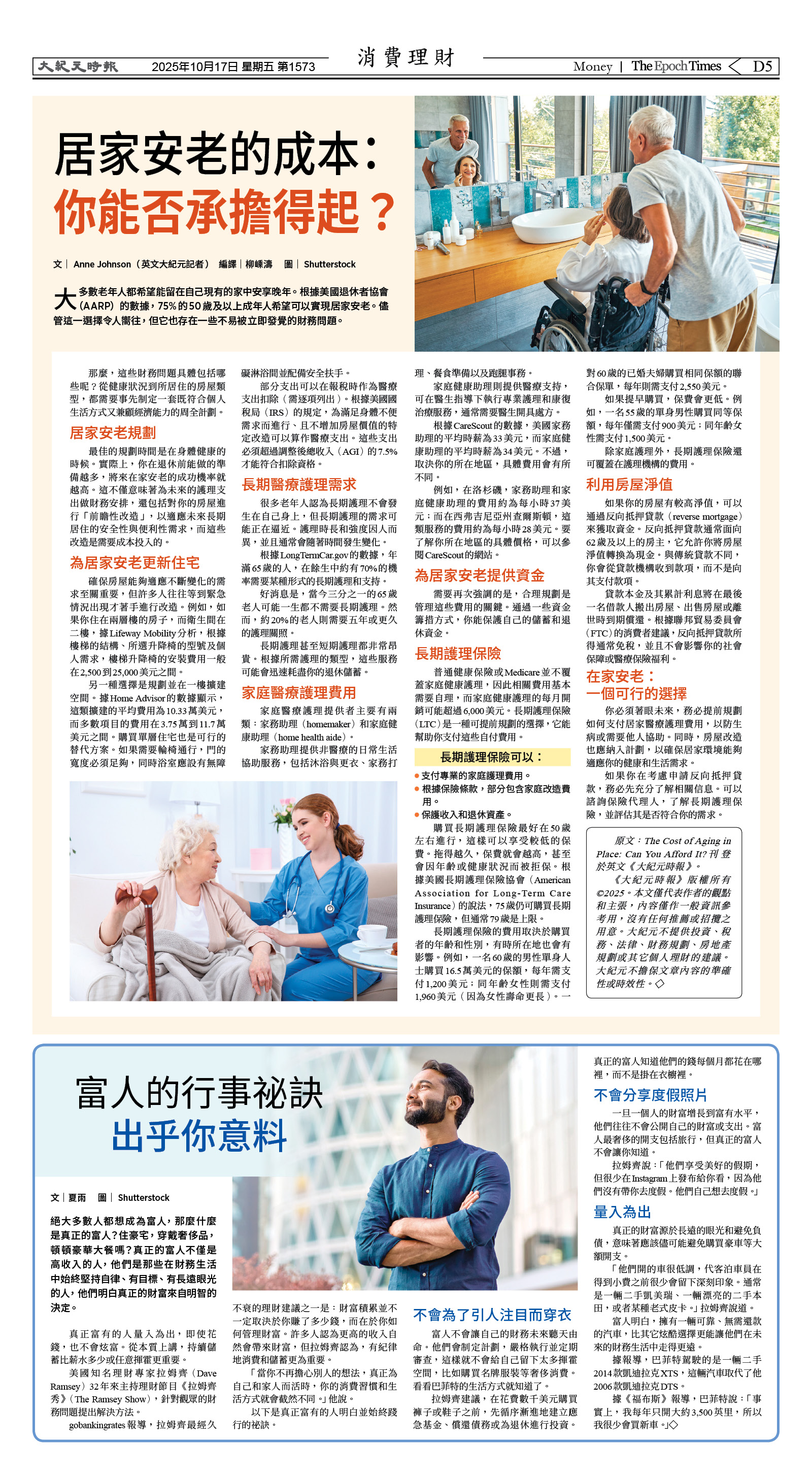 Djyatl_1573 20251017_D05.jpg