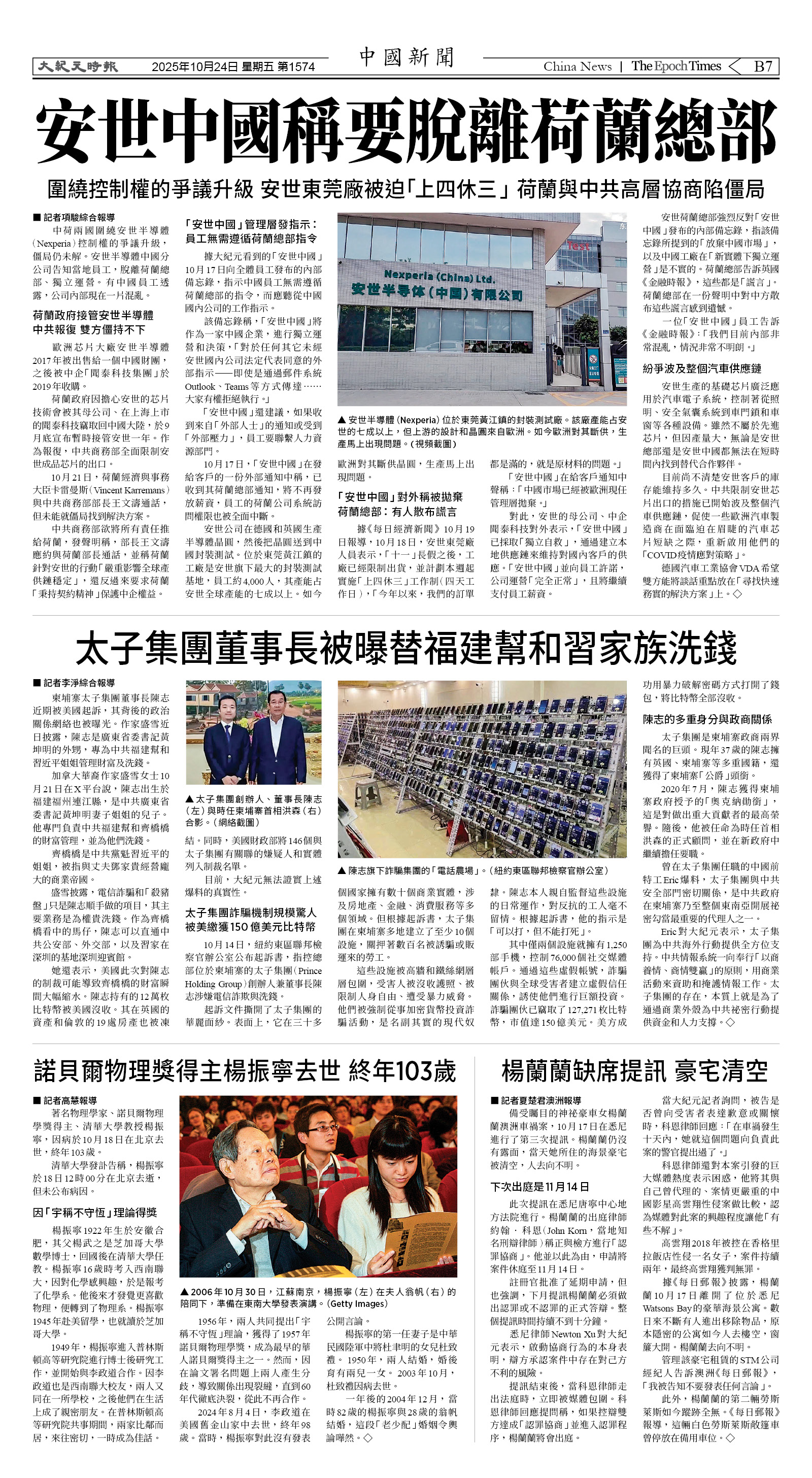 Djyatl_1574 20251024_B07.jpg