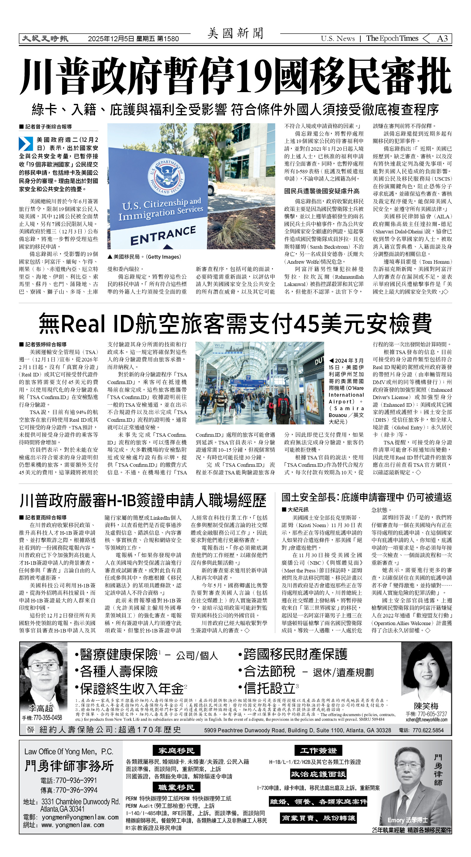 Djyatl_1580 20251205_A03.jpg