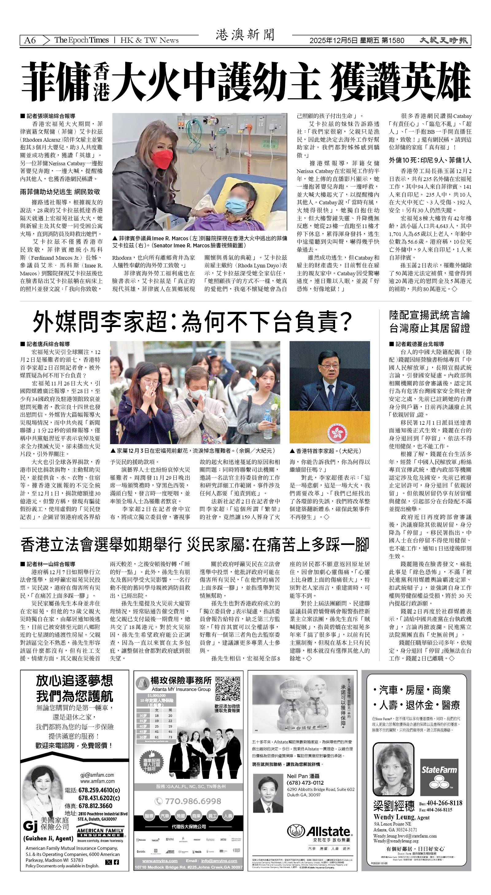 Djyatl_1580 20251205_A06.jpg