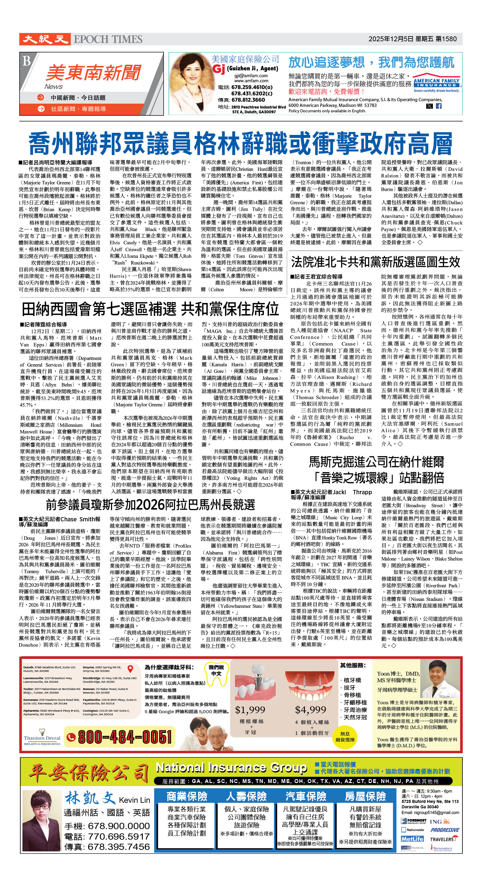 Djyatl_1580 20251205_B01.jpg