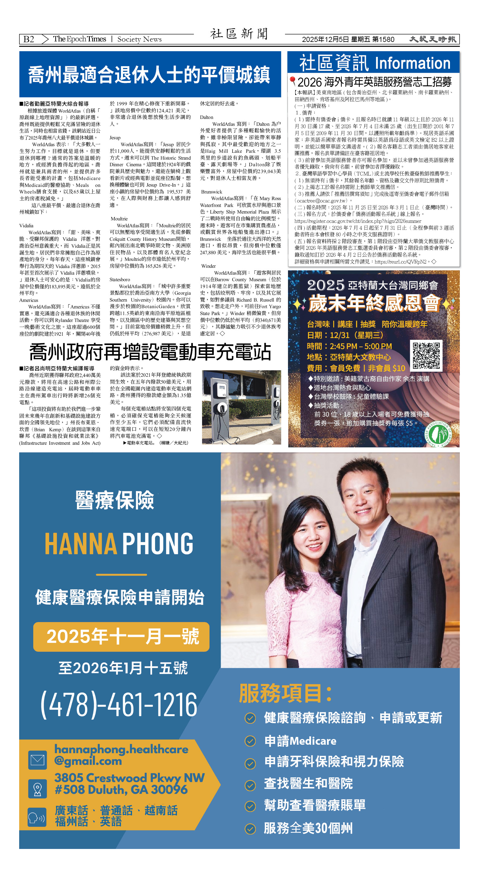 Djyatl_1580 20251205_B02.jpg