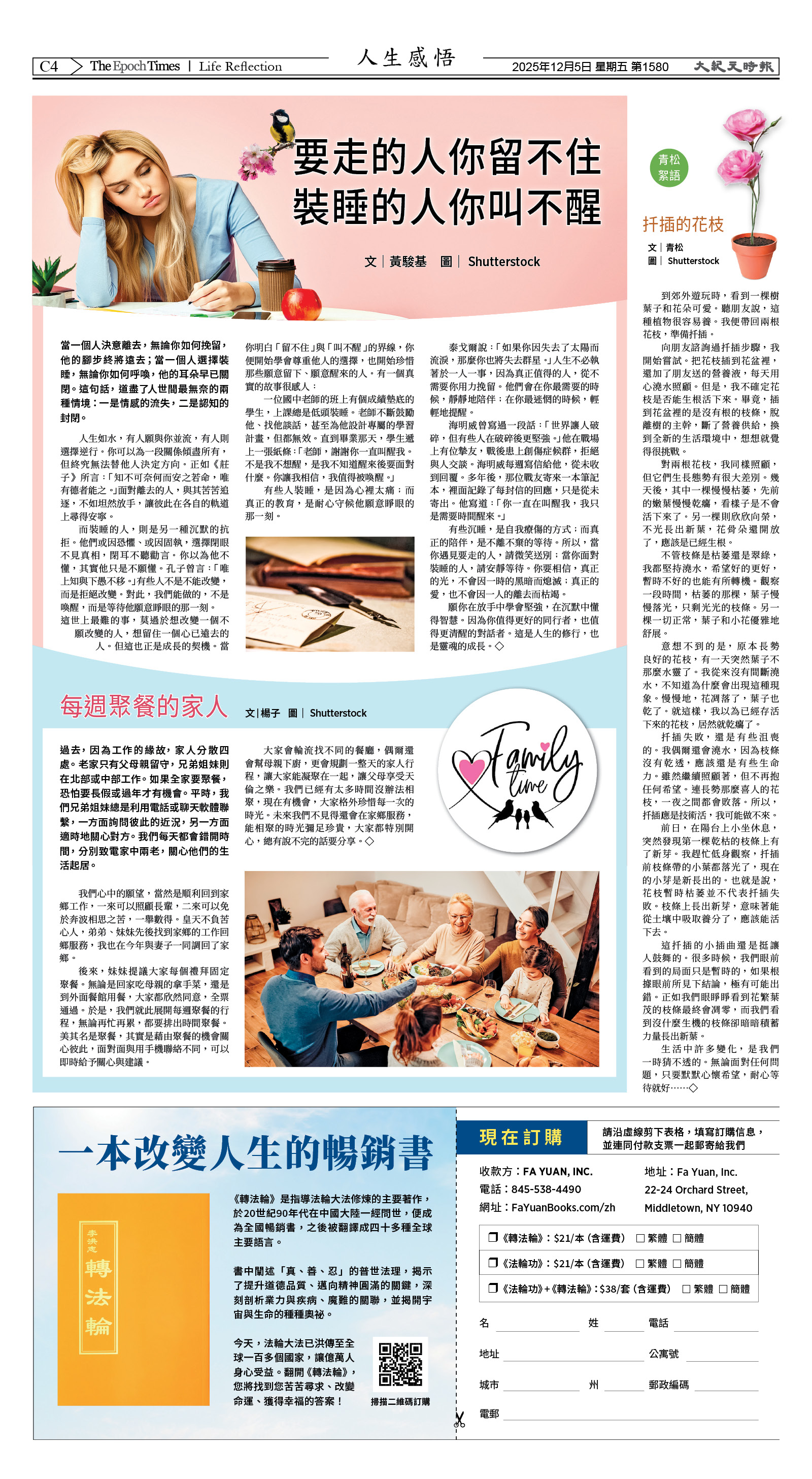 Djyatl_1580 20251205_C04.jpg