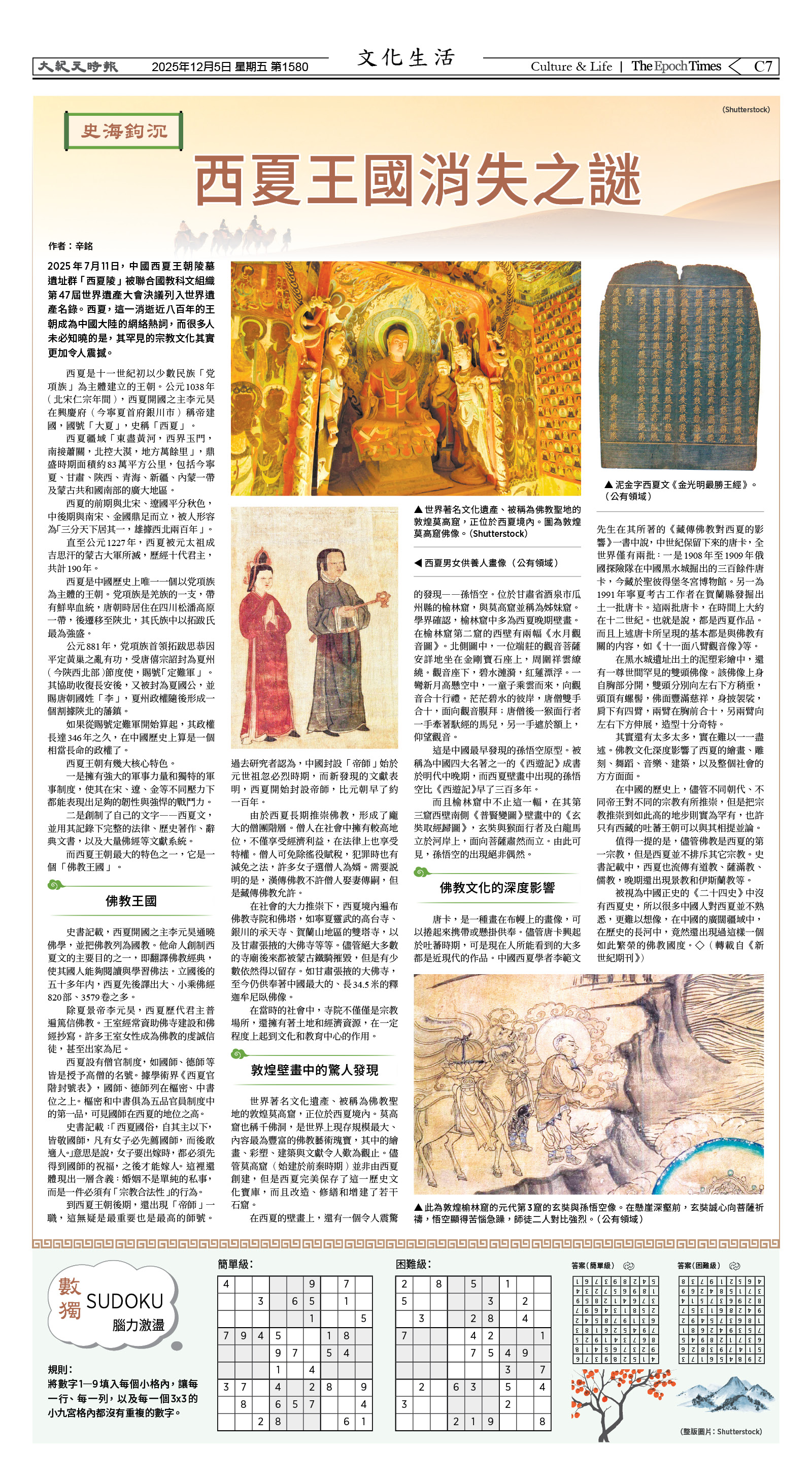 Djyatl_1580 20251205_C07.jpg