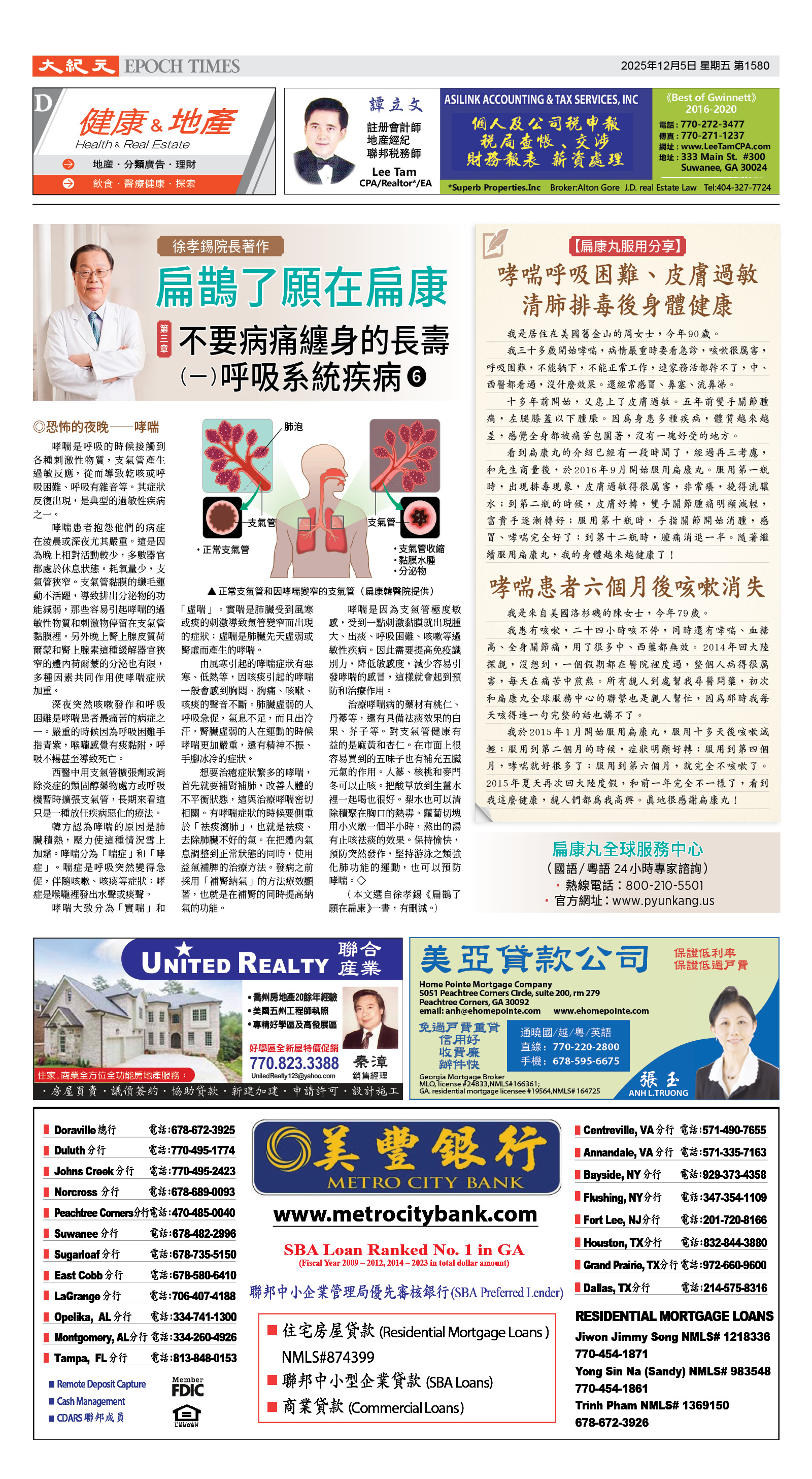 Djyatl_1580 20251205_D01.jpg