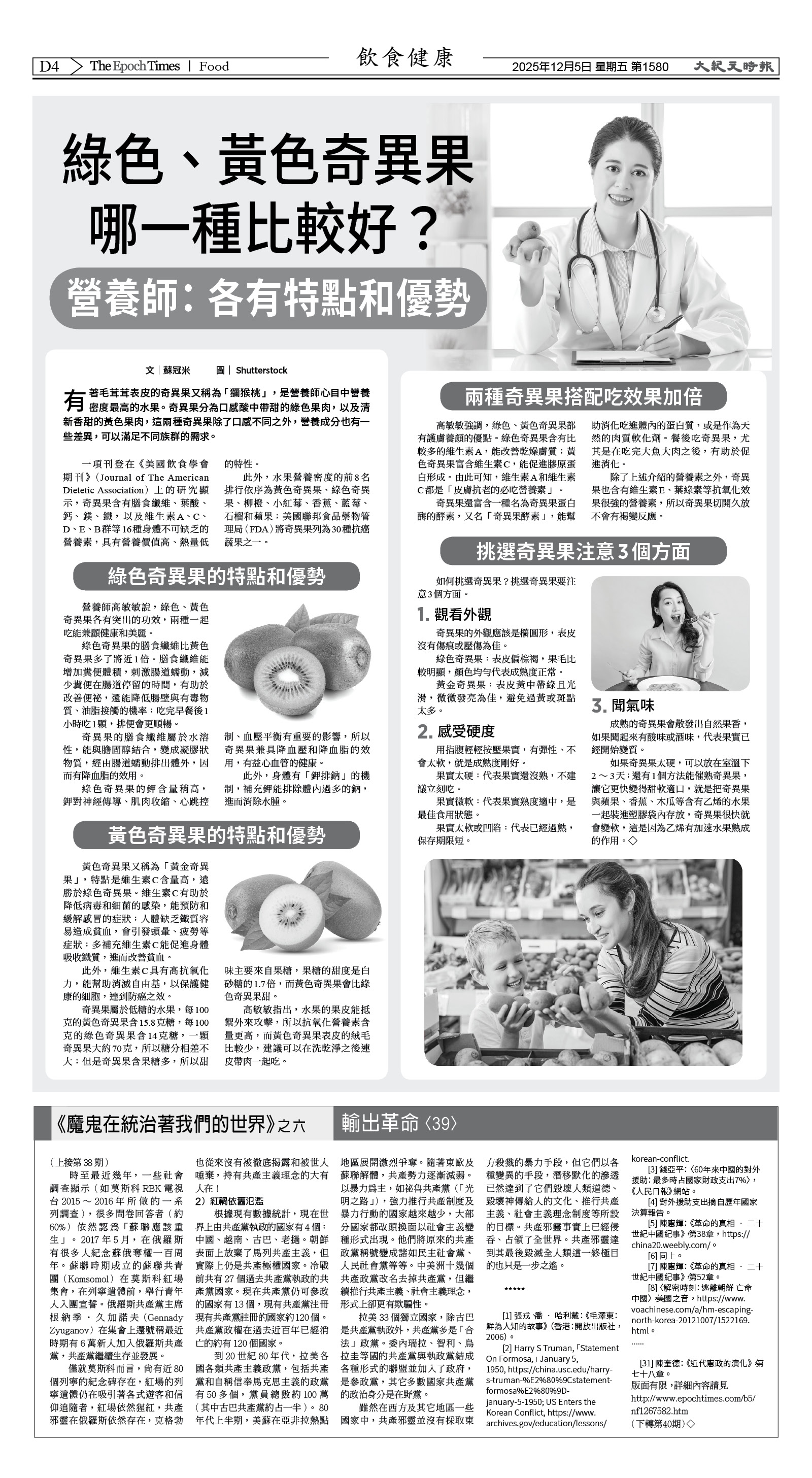 Djyatl_1580 20251205_D04.jpg