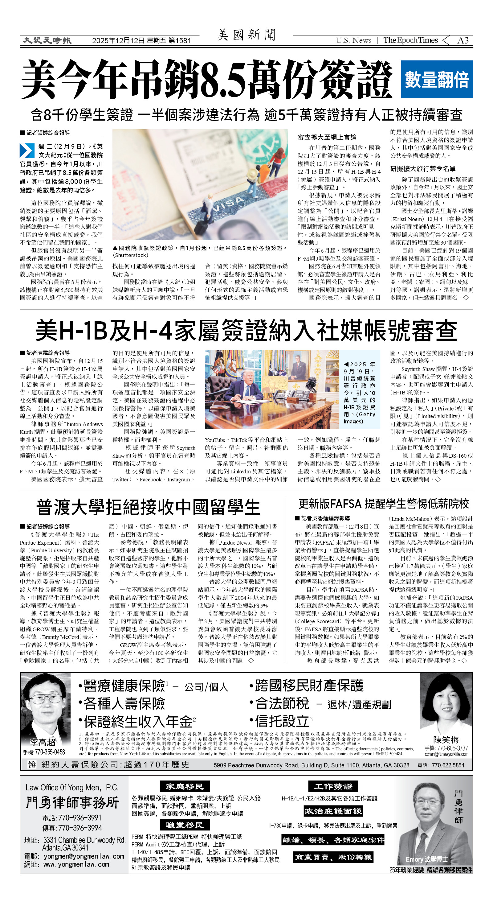 Djyatl_1581 20251212_A03.jpg