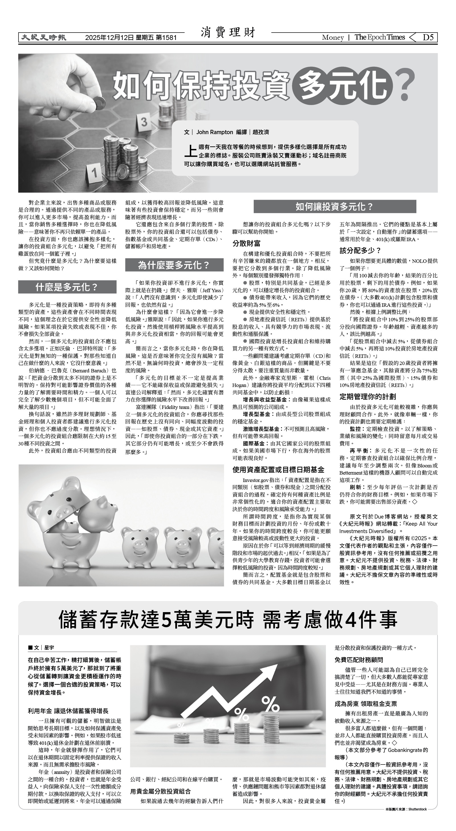 Djyatl_1581 20251212_D05.jpg