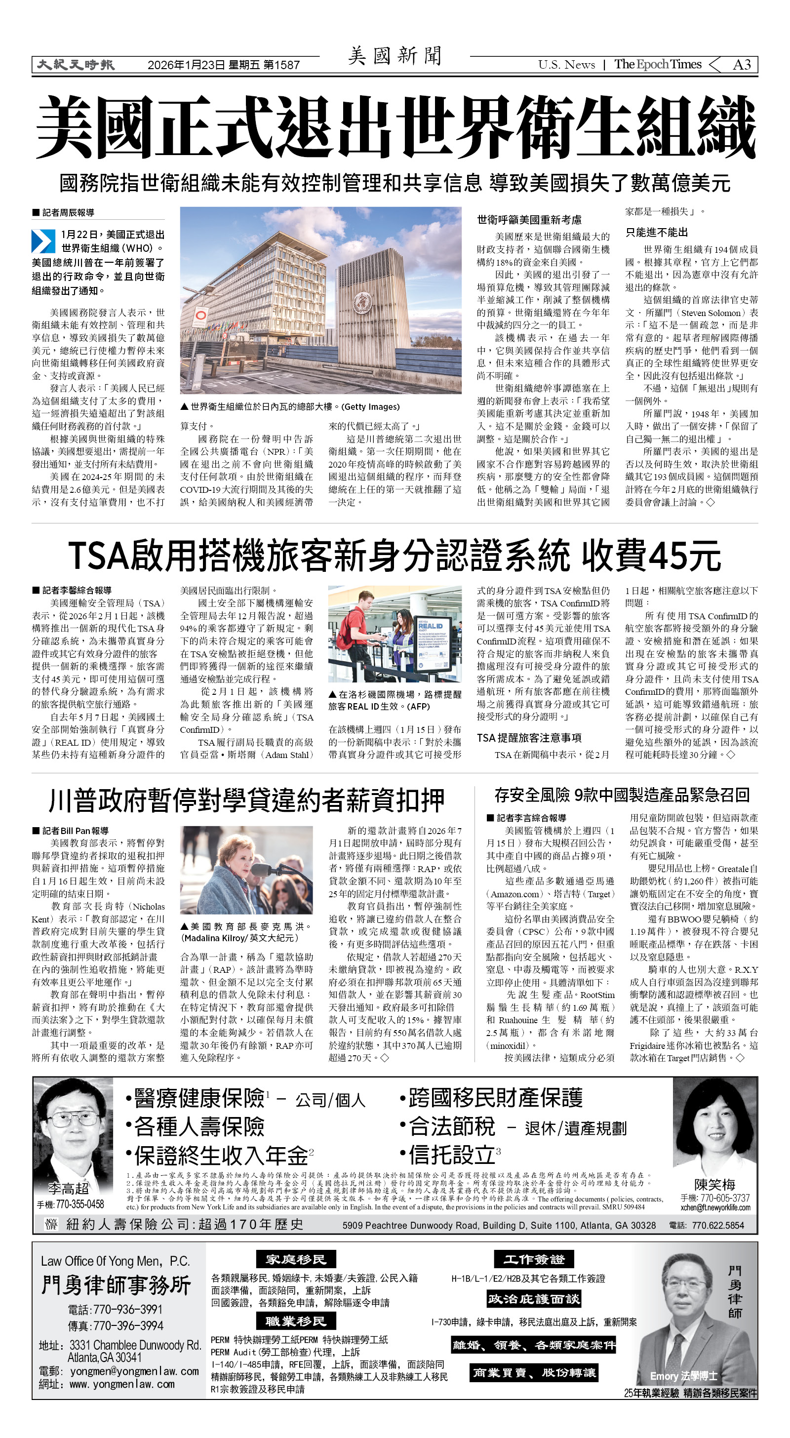 Djyatl_1587 20260123_A03.jpg