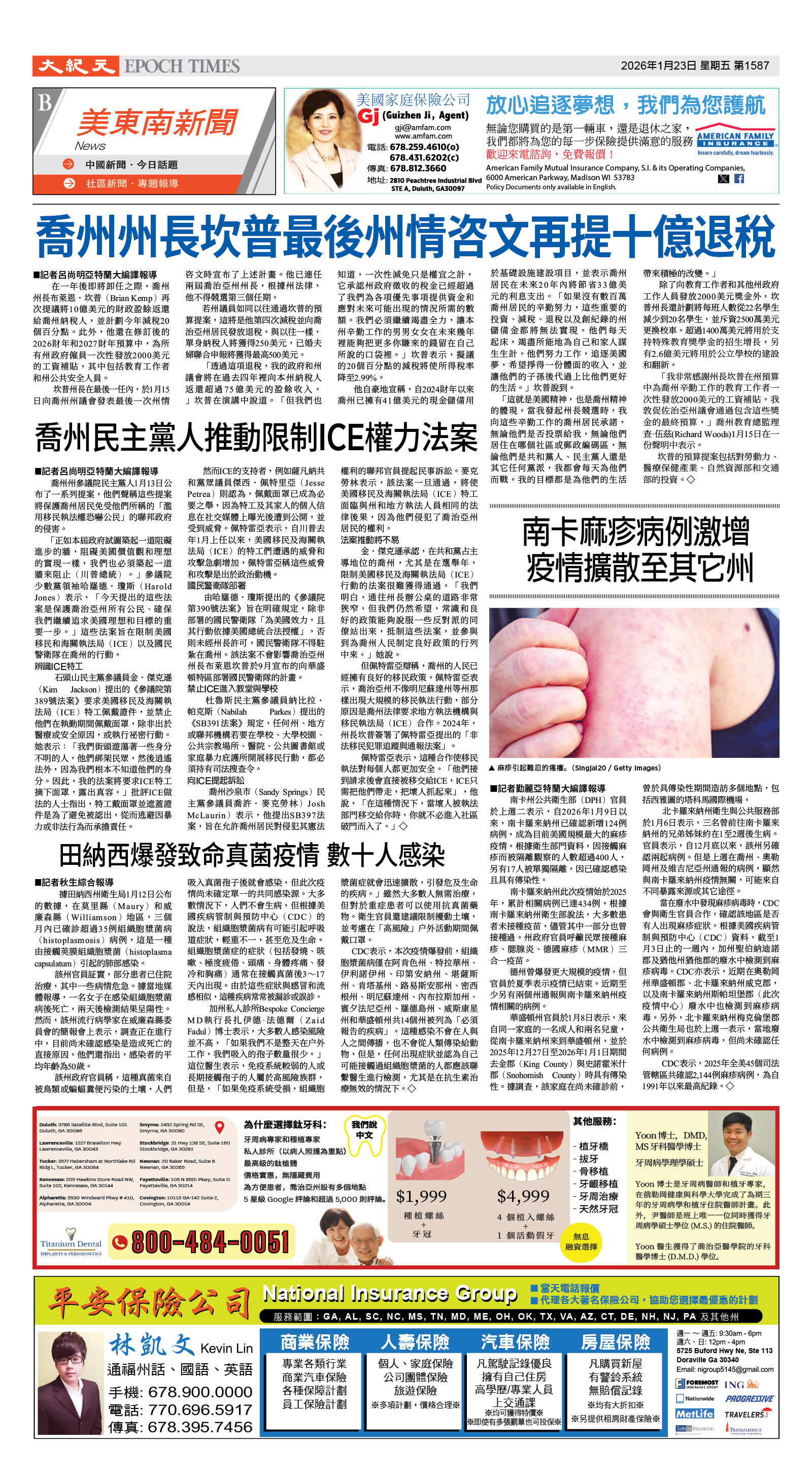 Djyatl_1587 20260123_B01.jpg