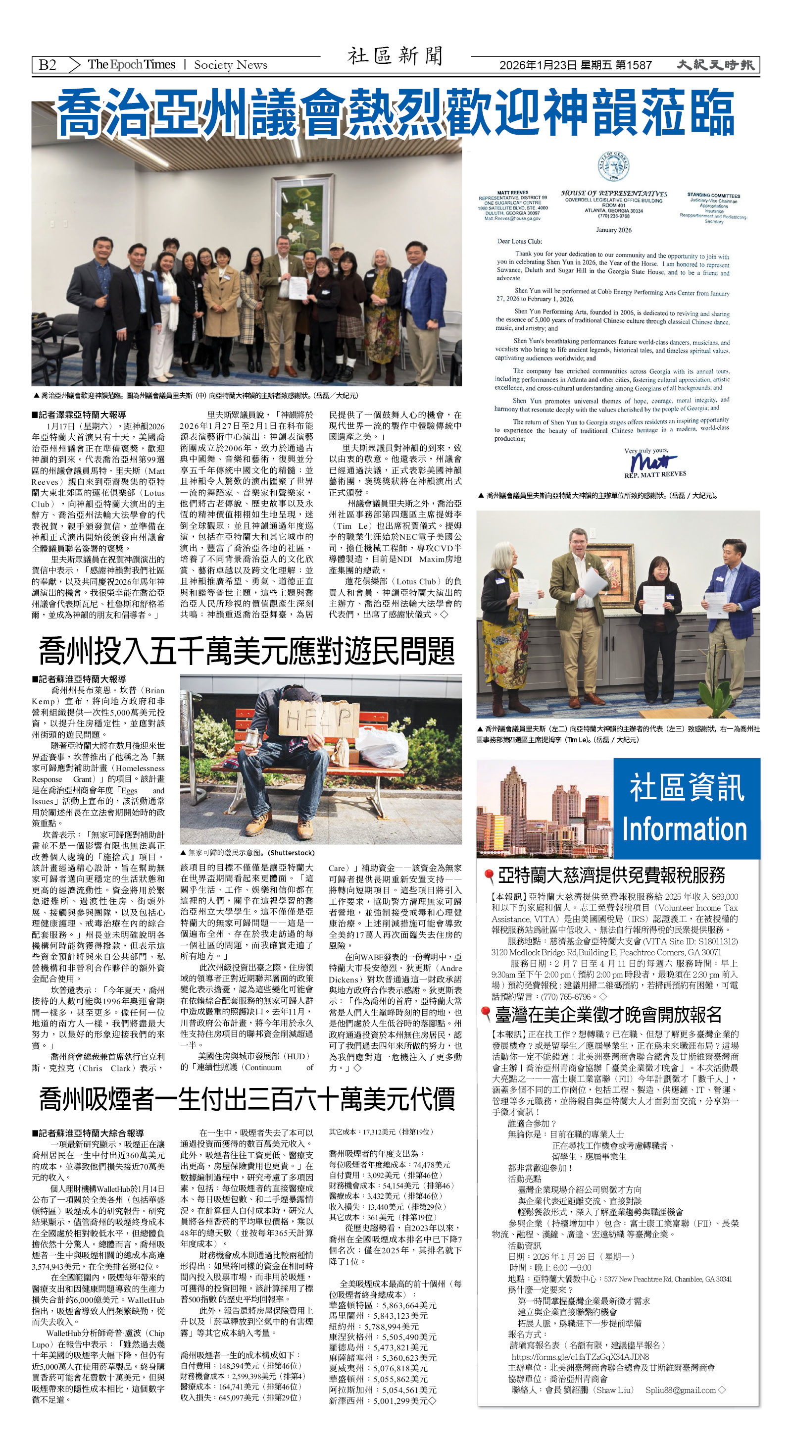 Djyatl_1587 20260123_B02.jpg