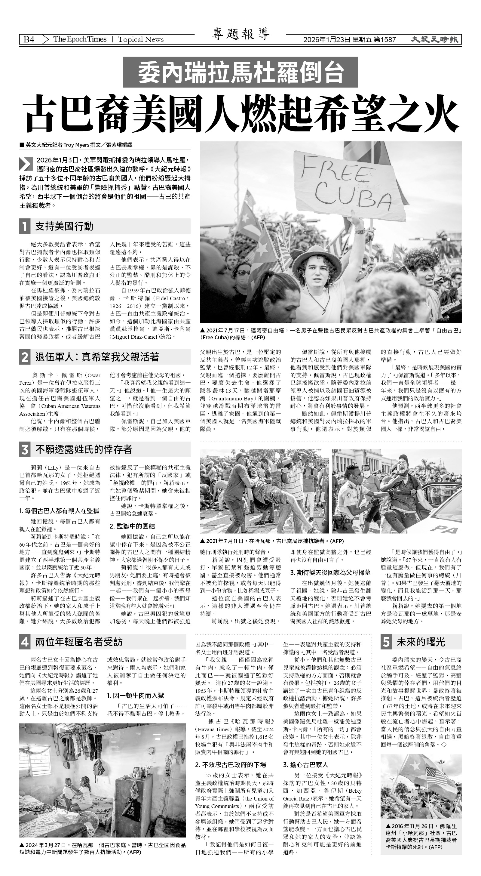 Djyatl_1587 20260123_B04.jpg