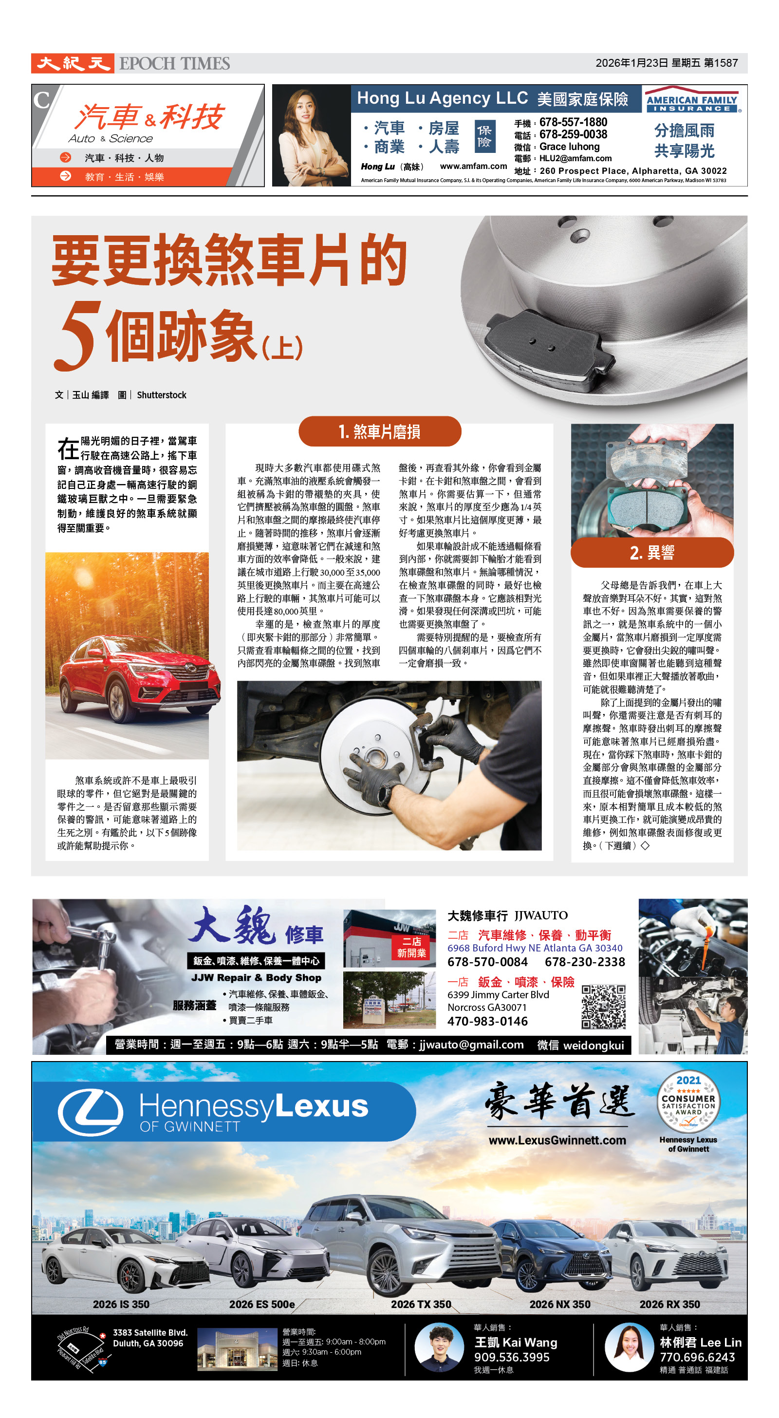 Djyatl_1587 20260123_C01.jpg