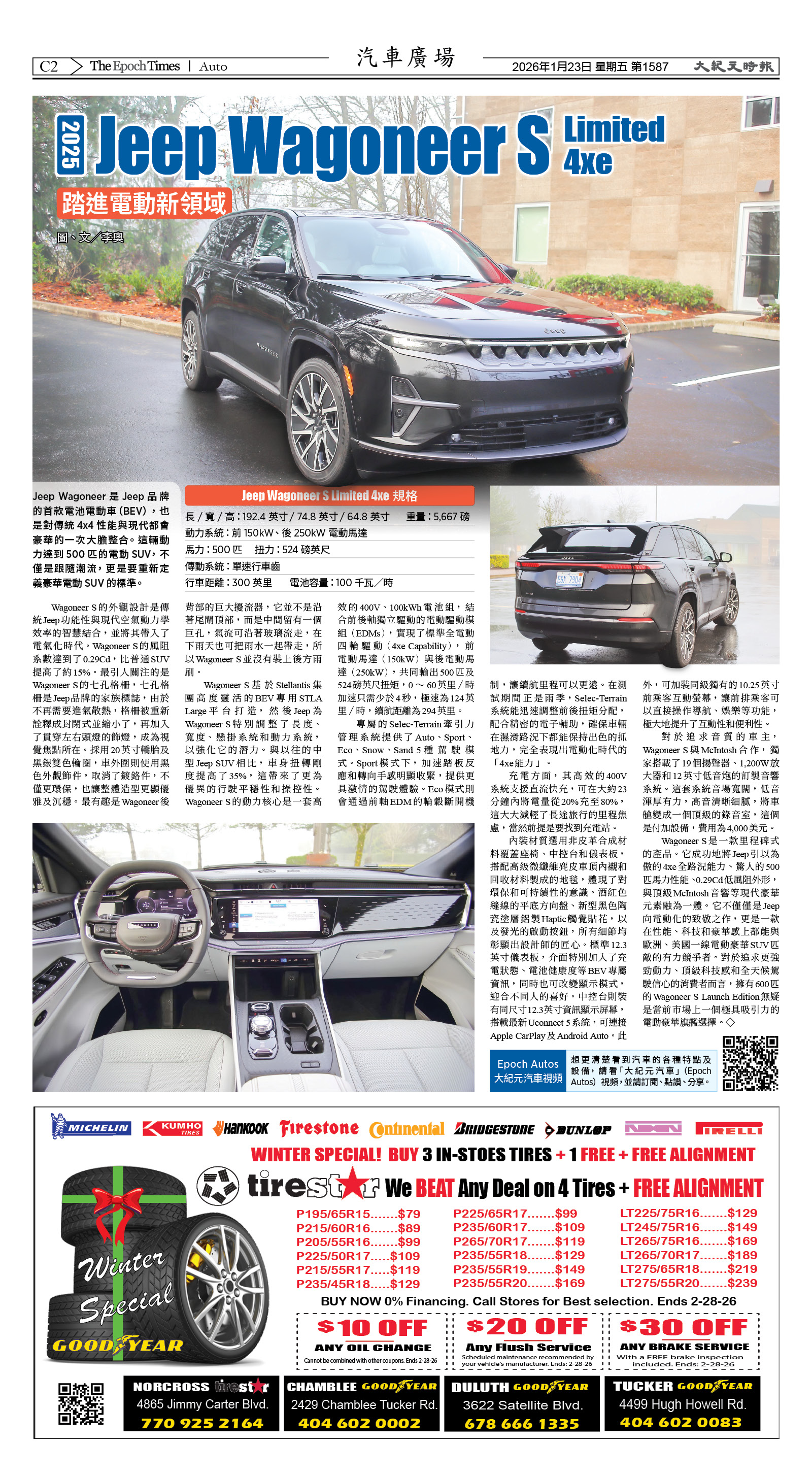 Djyatl_1587 20260123_C02.jpg