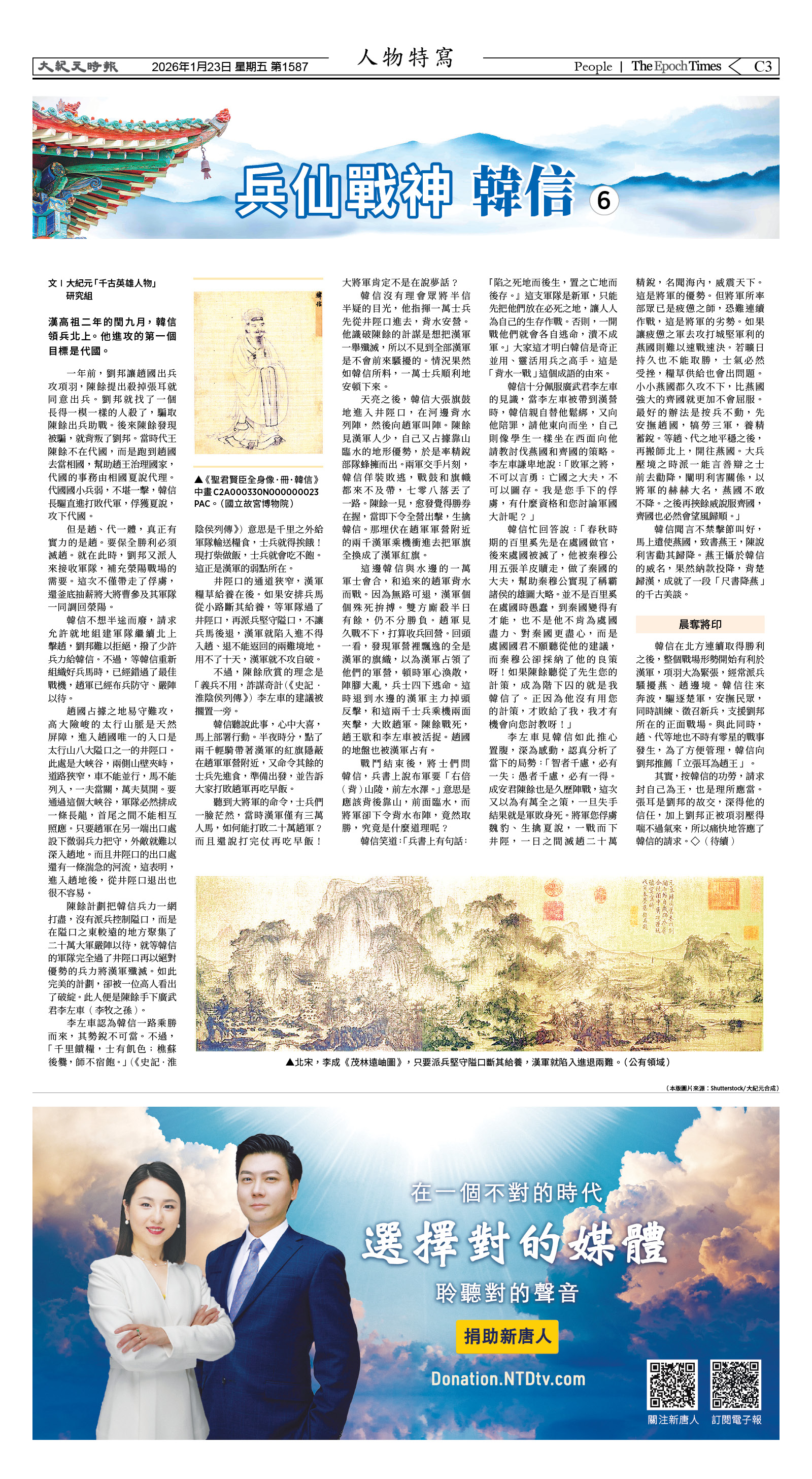 Djyatl_1587 20260123_C03.jpg