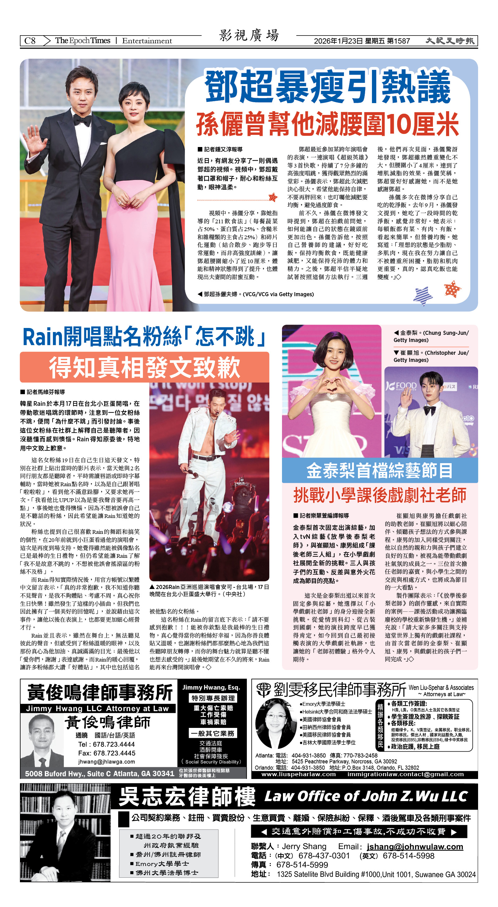 Djyatl_1587 20260123_C08.jpg