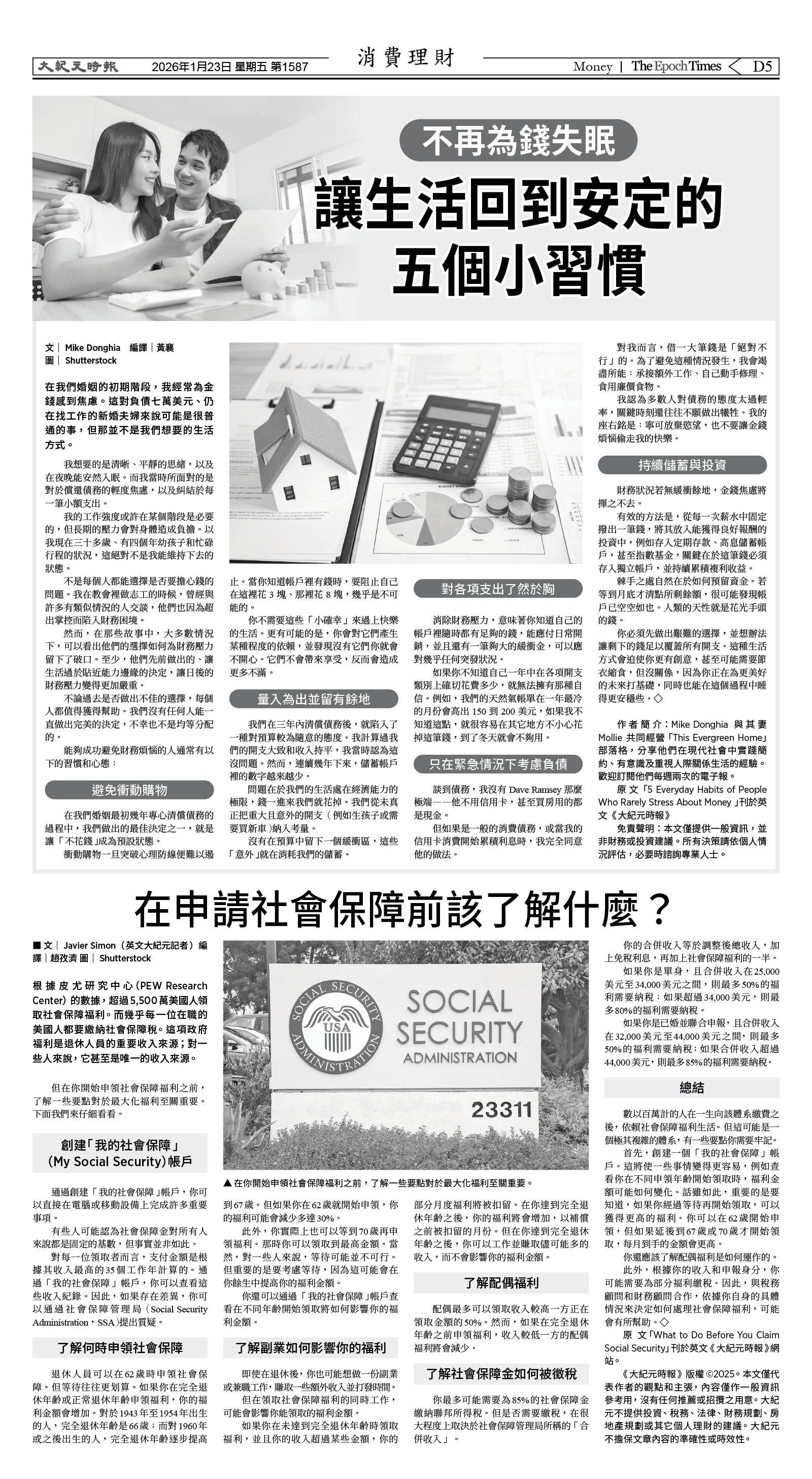 Djyatl_1587 20260123_D05.jpg