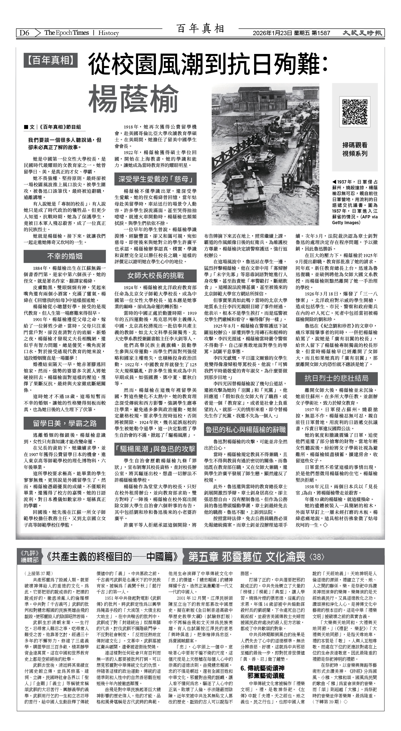 Djyatl_1587 20260123_D06.jpg