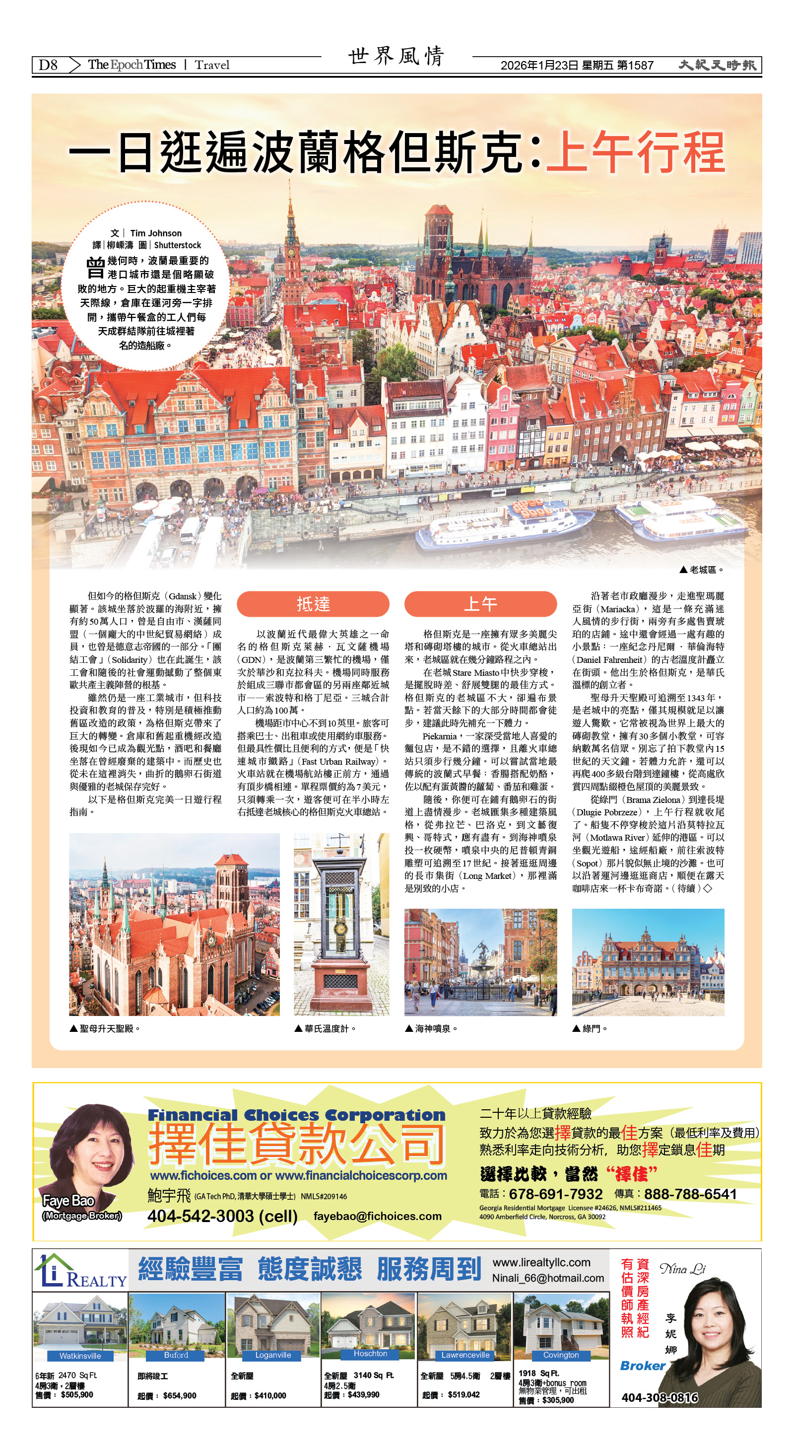 Djyatl_1587 20260123_D08.jpg