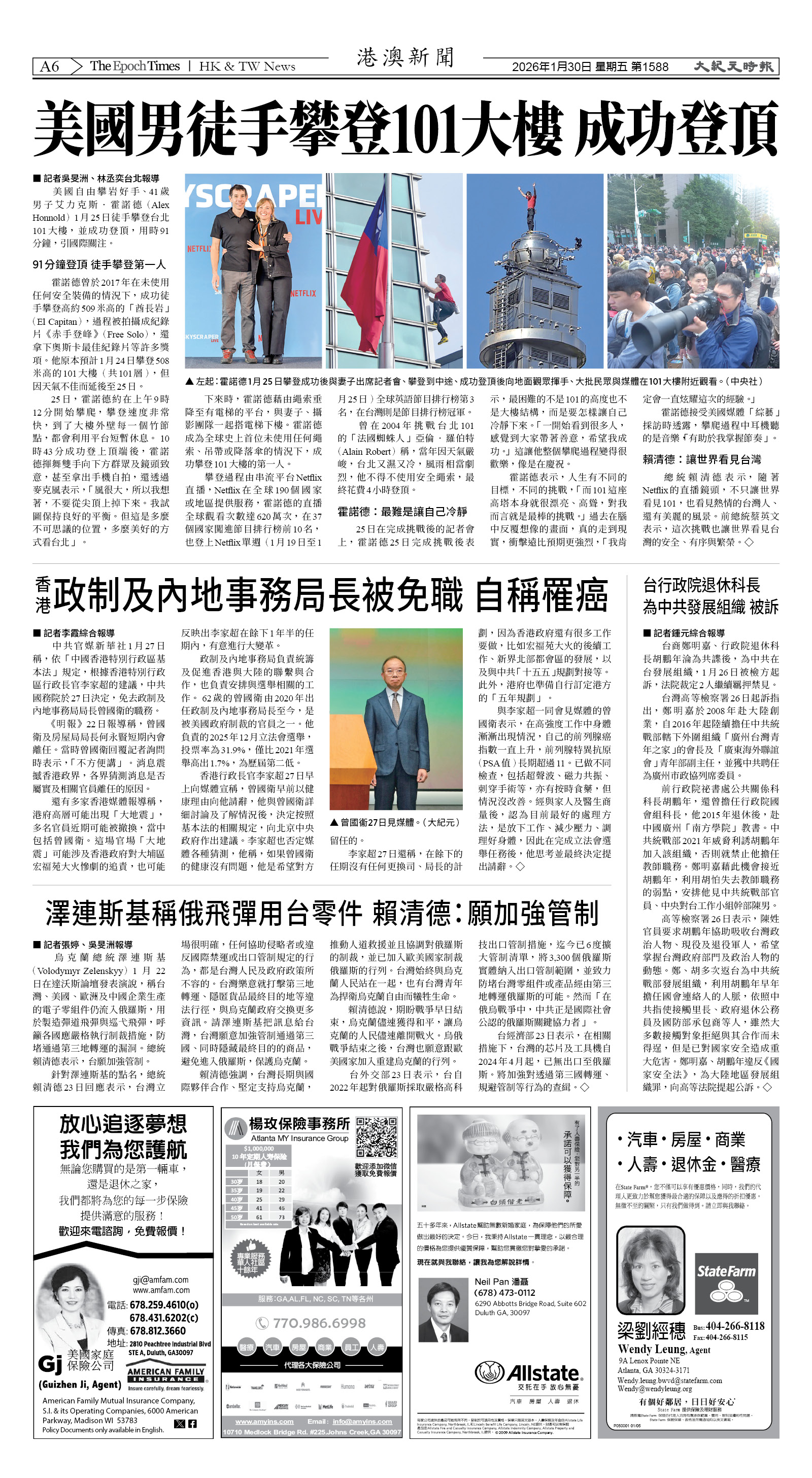 Djyatl_1588 20260130_A06.jpg