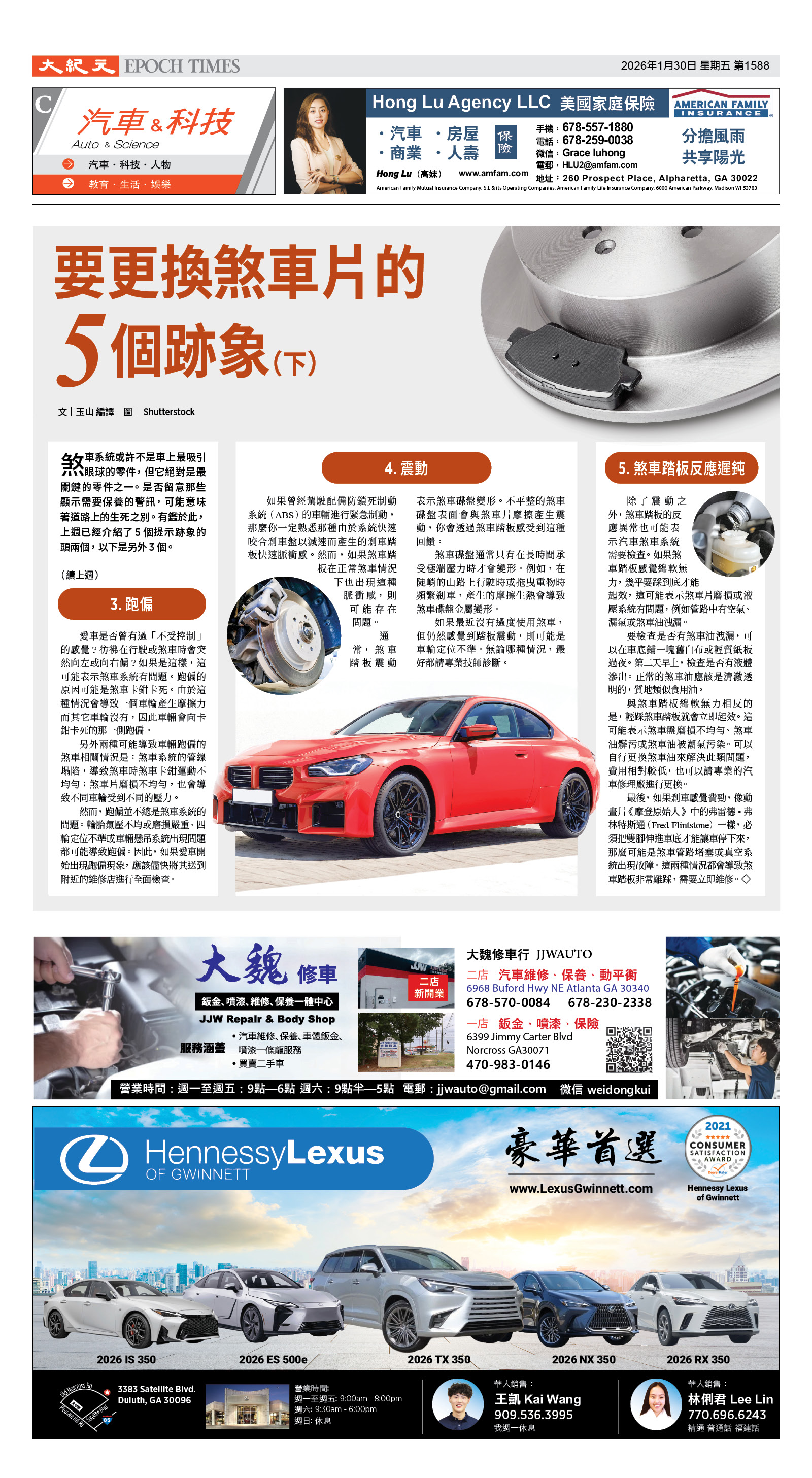 Djyatl_1588 20260130_C01.jpg