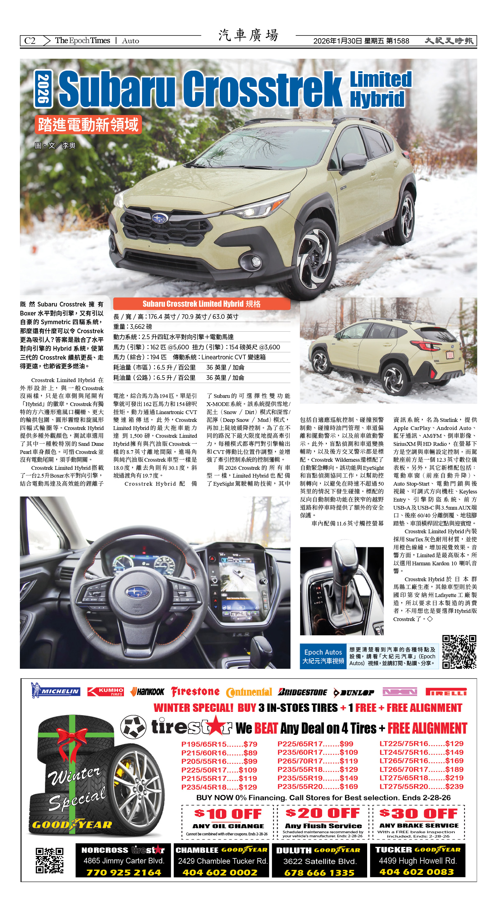 Djyatl_1588 20260130_C02.jpg