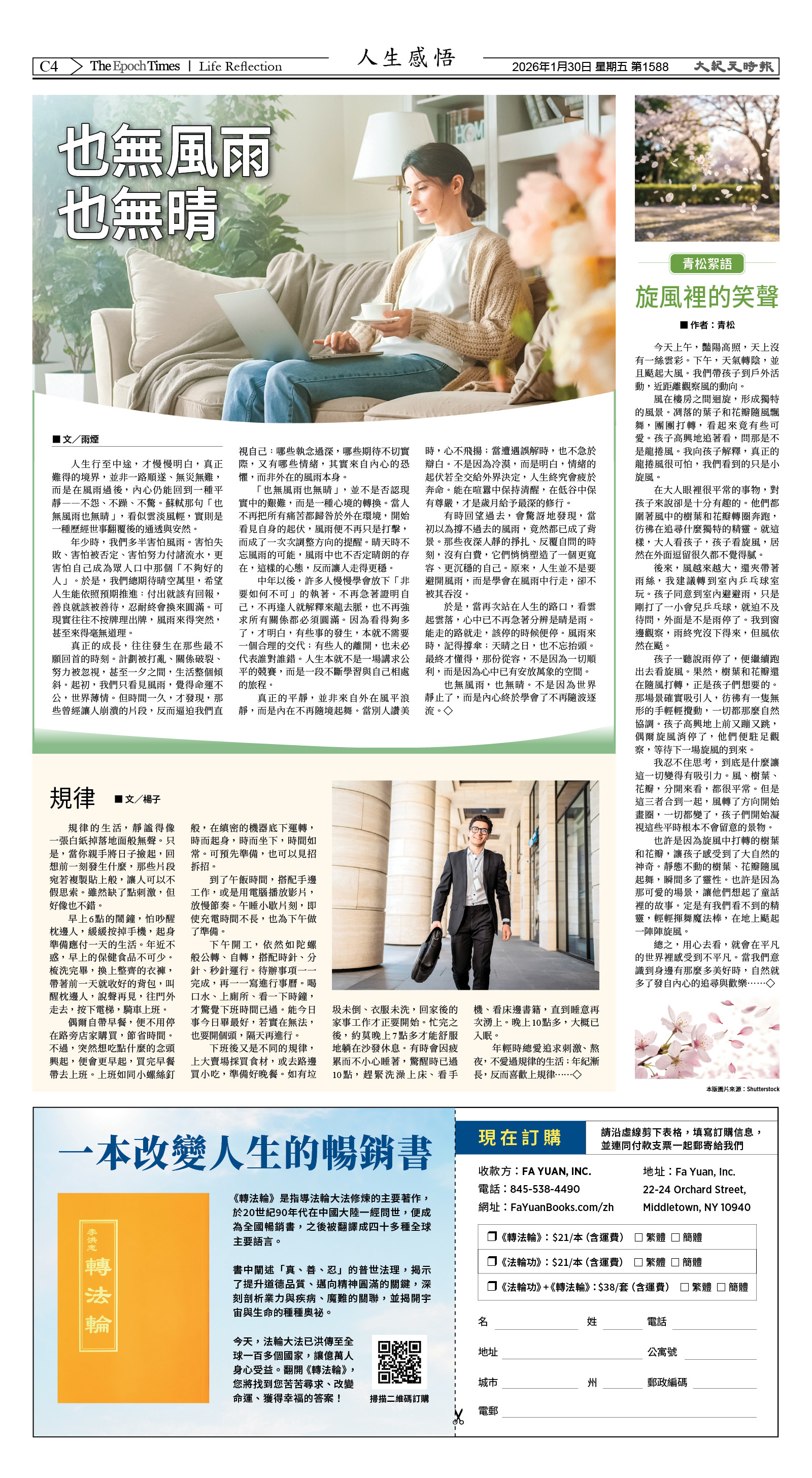 Djyatl_1588 20260130_C04.jpg