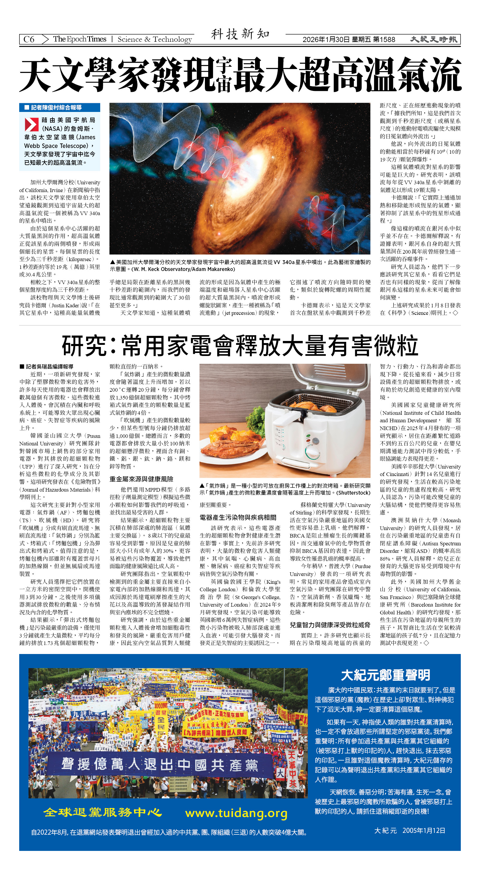 Djyatl_1588 20260130_C06.jpg