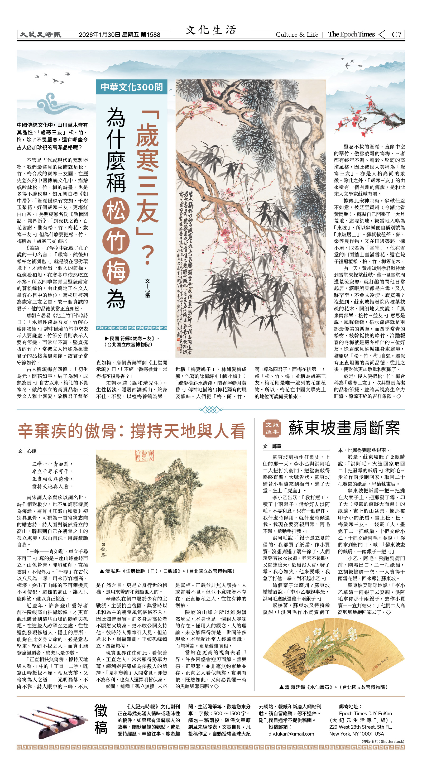 Djyatl_1588 20260130_C07.jpg