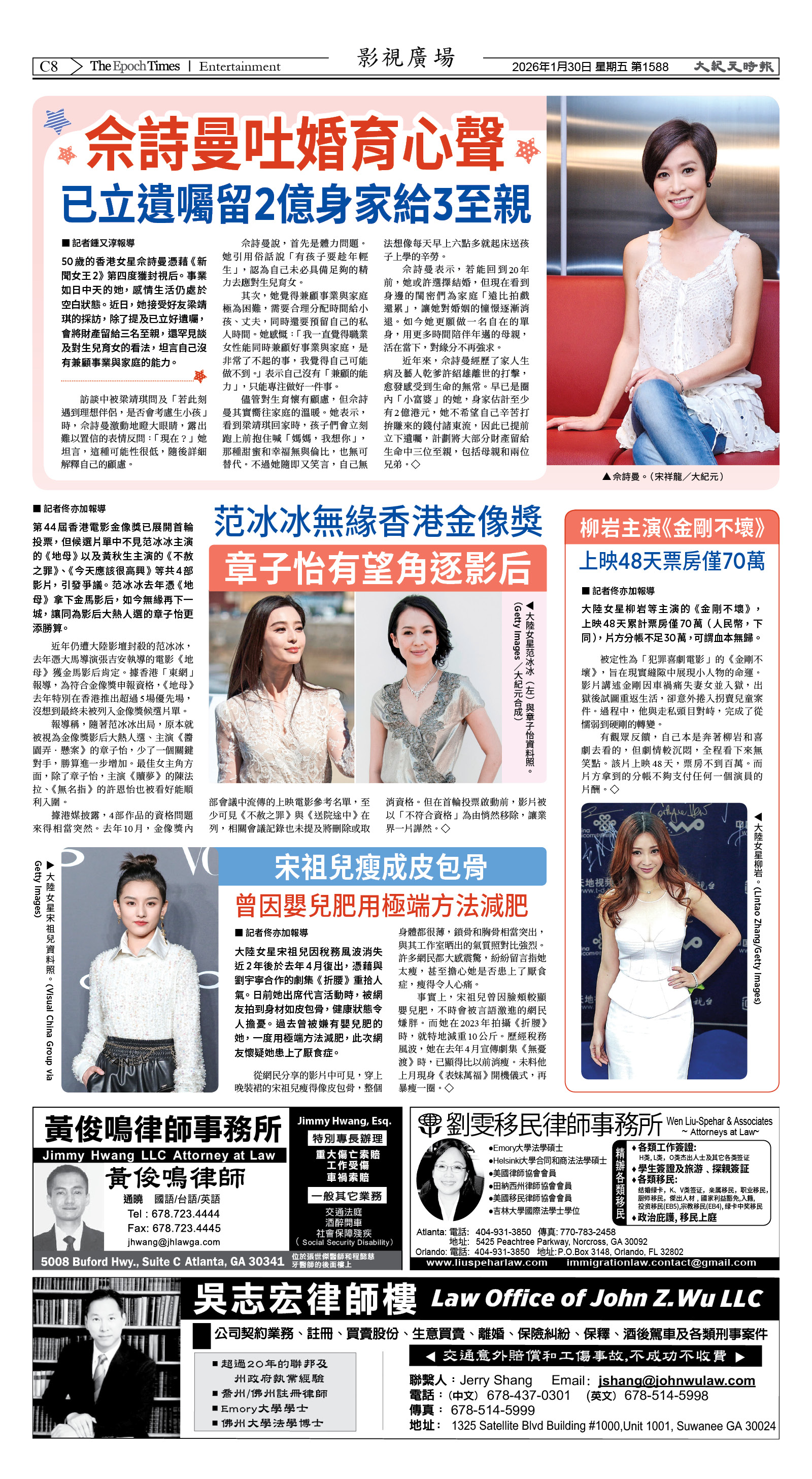 Djyatl_1588 20260130_C08.jpg