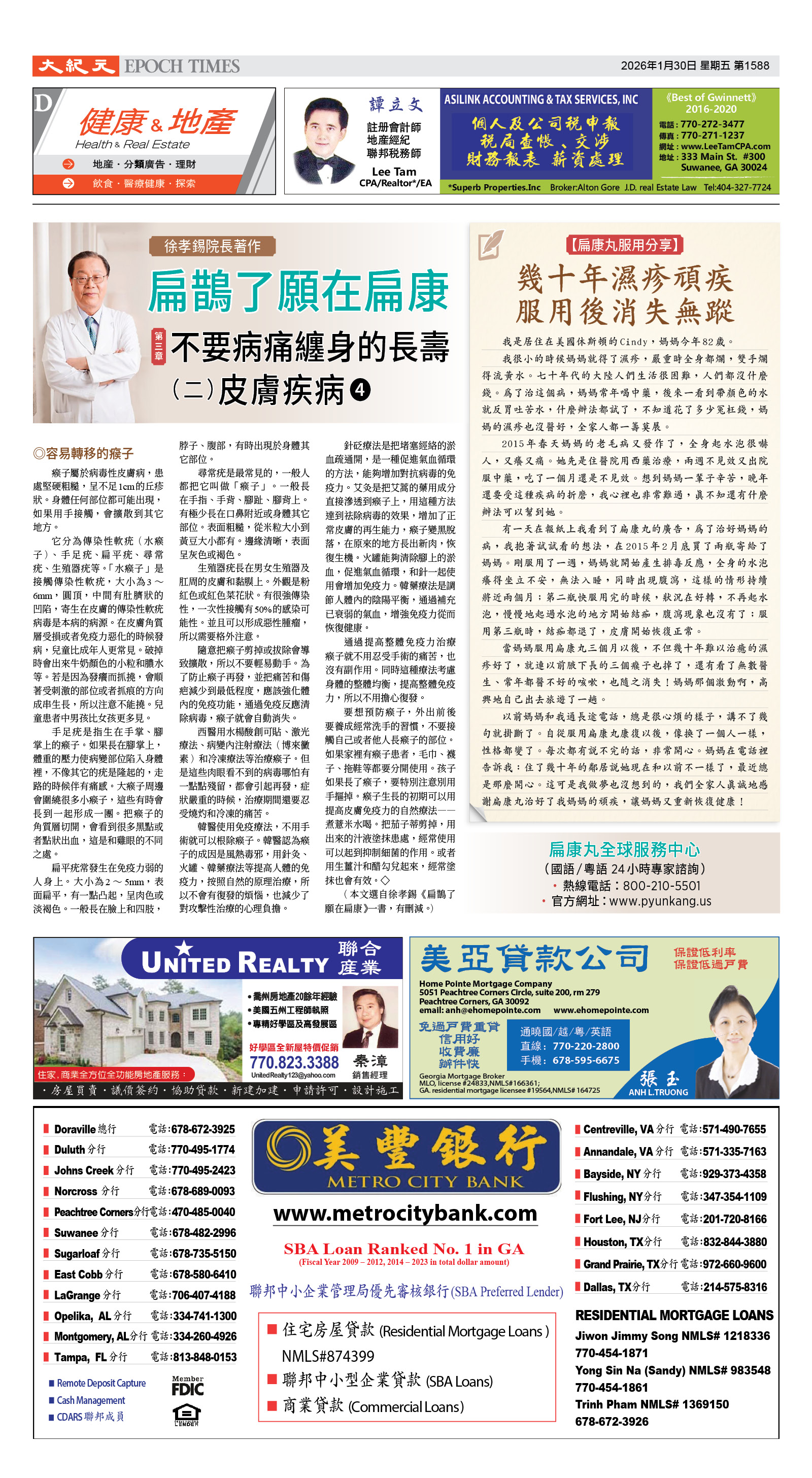 Djyatl_1588 20260130_D01.jpg