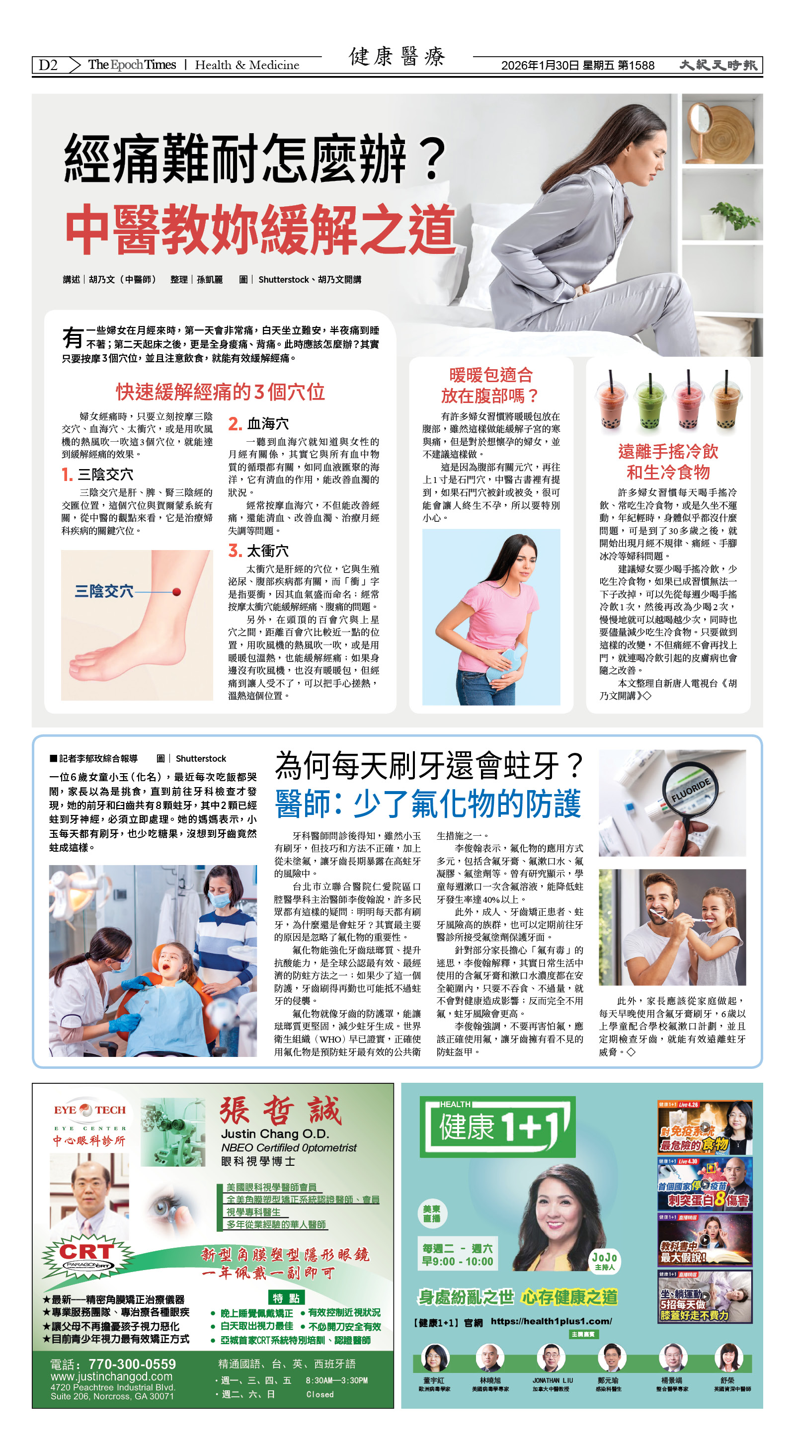 Djyatl_1588 20260130_D02.jpg