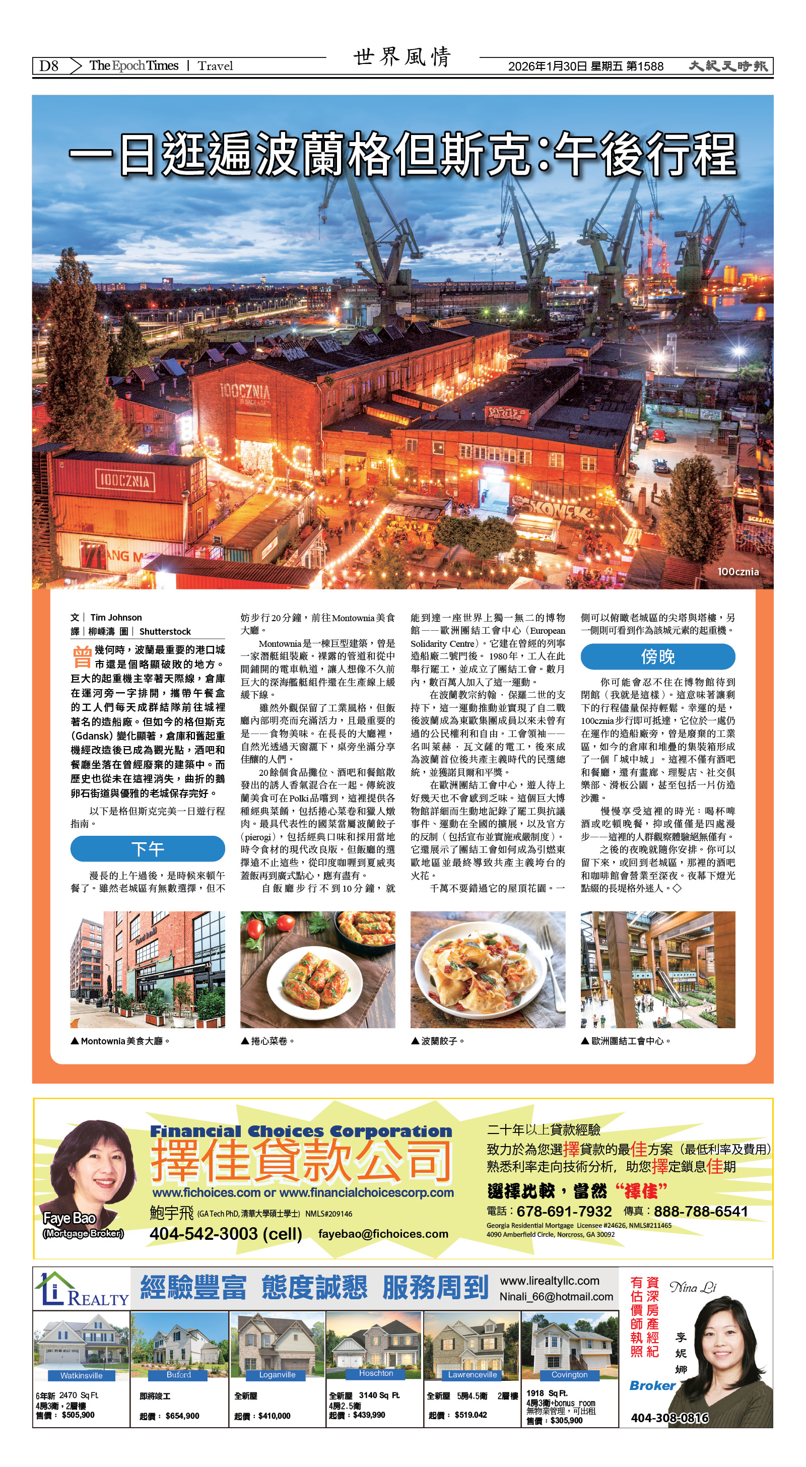 Djyatl_1588 20260130_D08.jpg