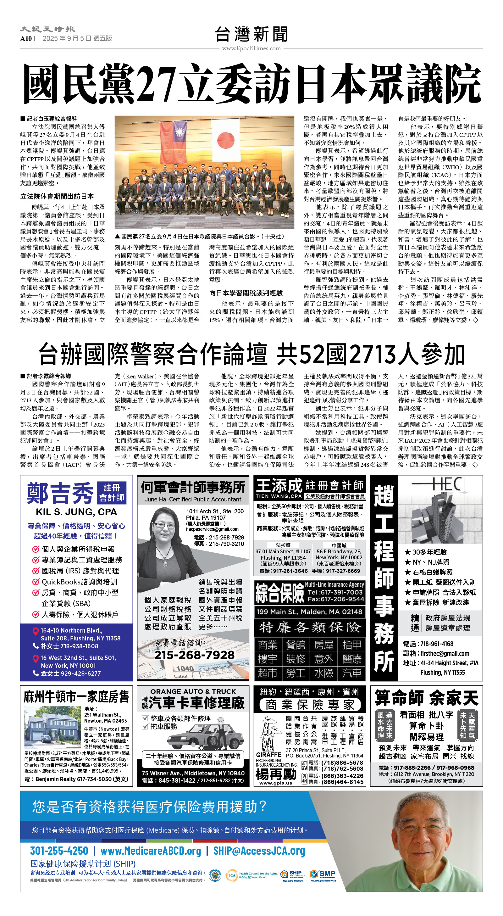 usEast_1567E_A10_CMYK.jpg