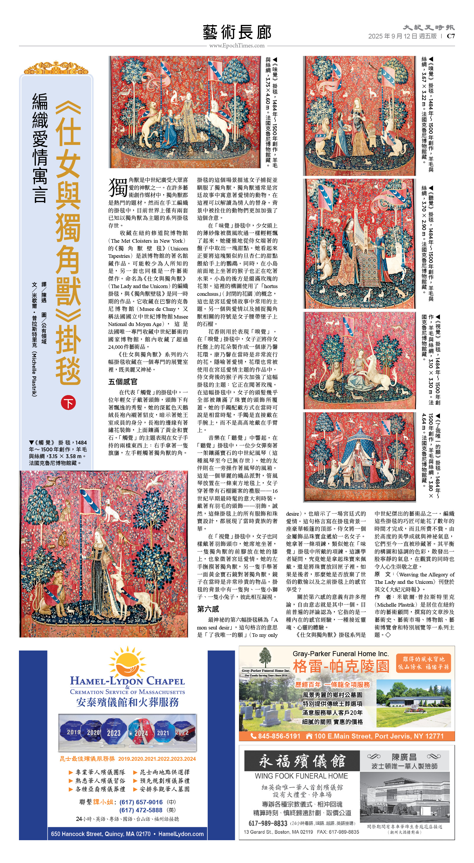usEast_1568E_C07_CMYK.jpg