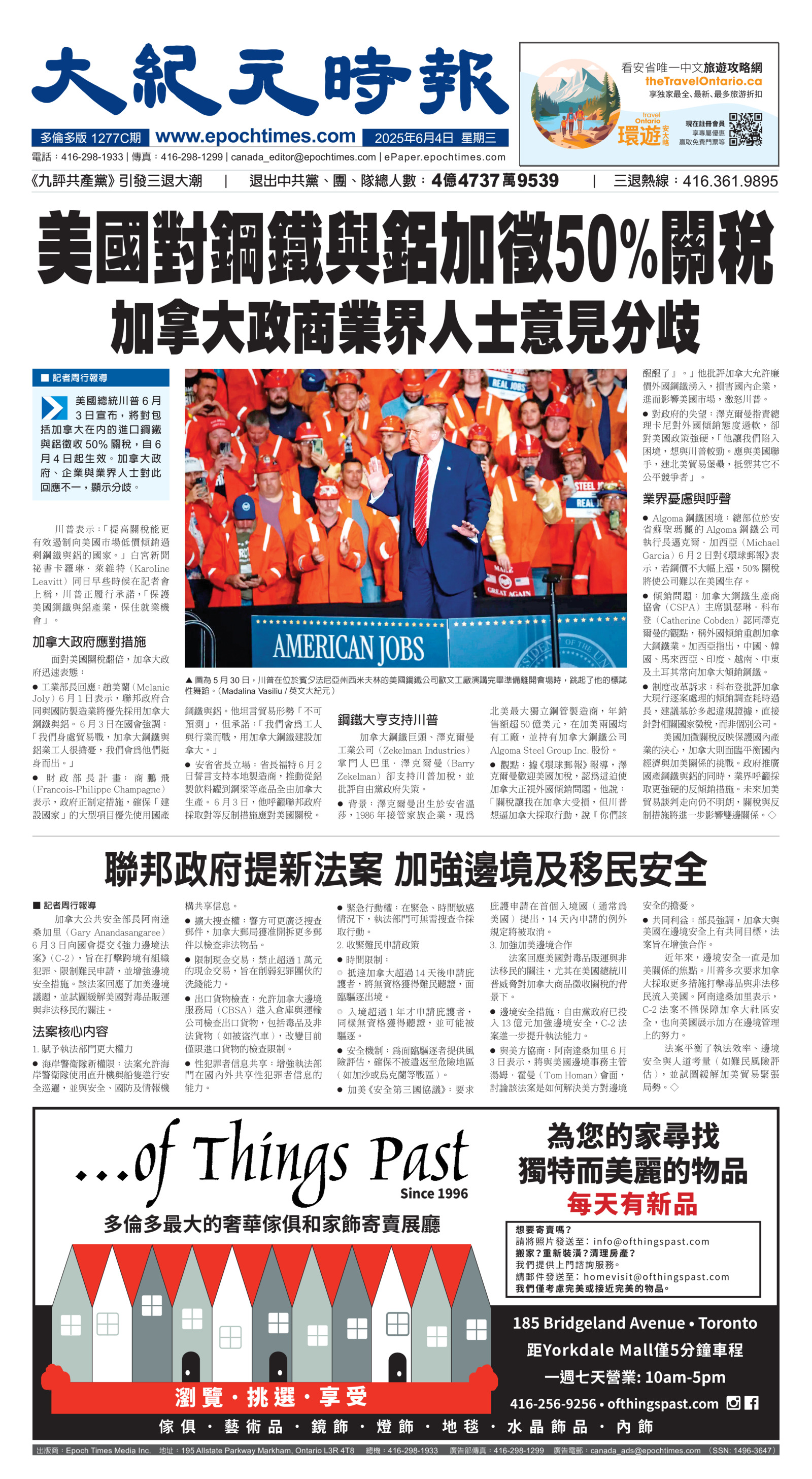 Toronto-20250604-A01-FrontPage-C.jpg