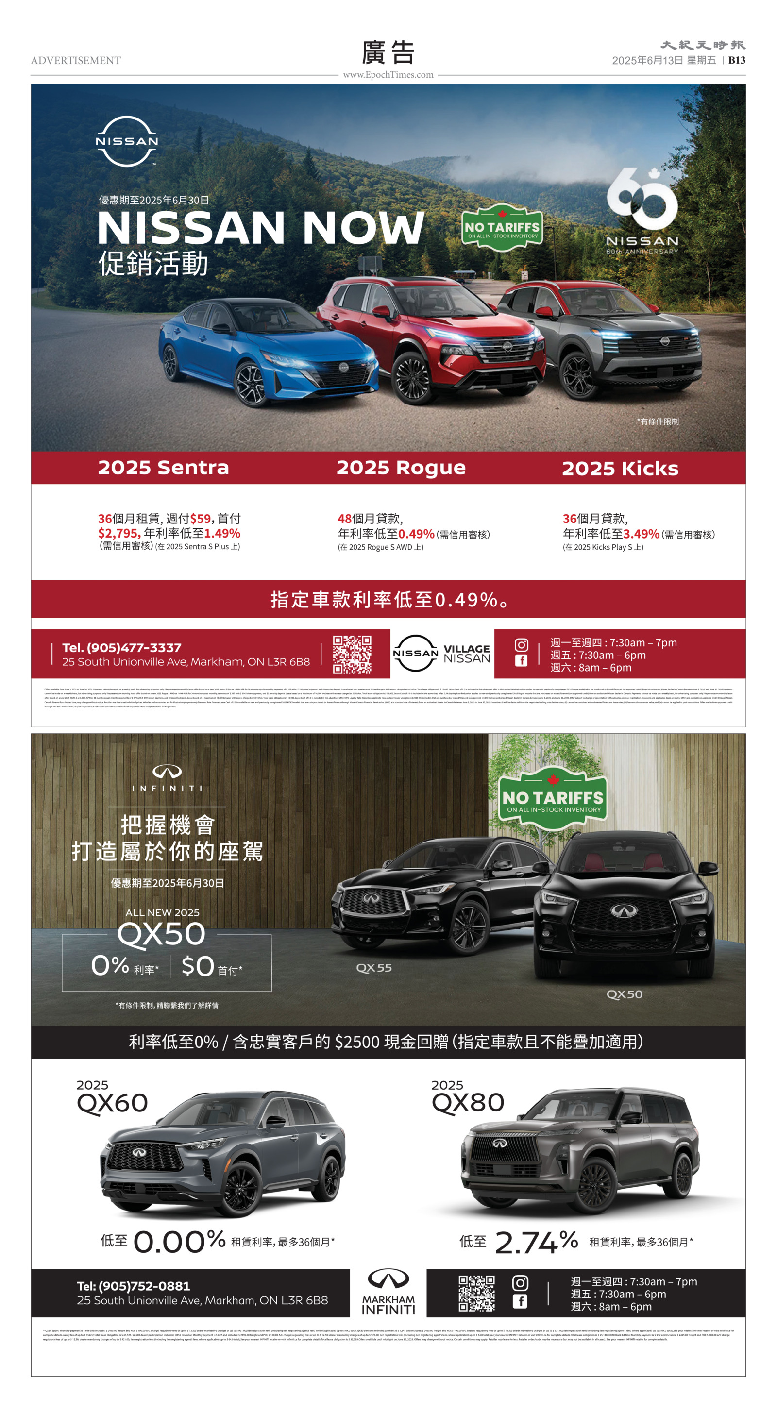Toronto-20250613-B13-Advertisement-C.jpg