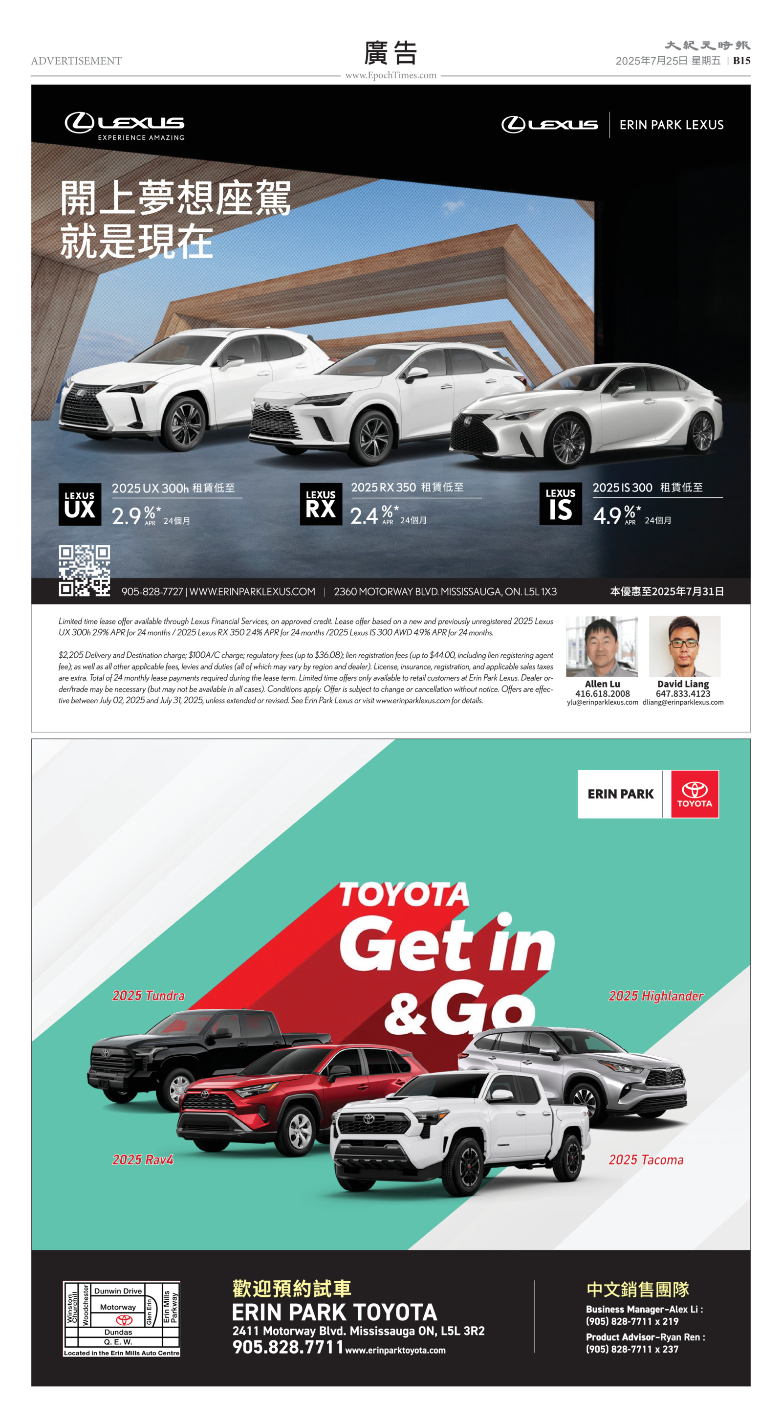 Toronto-20250725-B15-Advertisement-C.jpg
