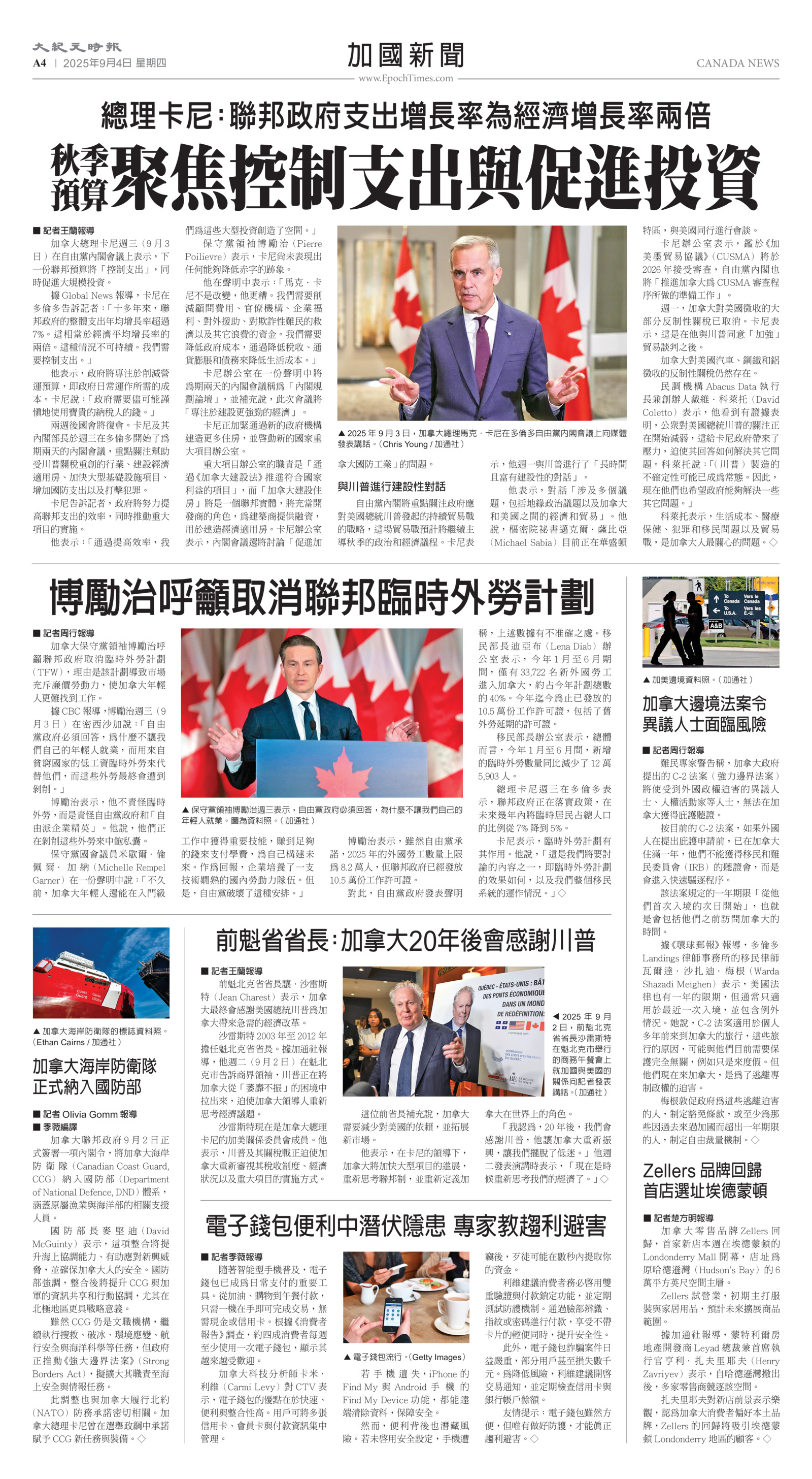 Toronto-20250904-A04-CanadaNews-C.jpg