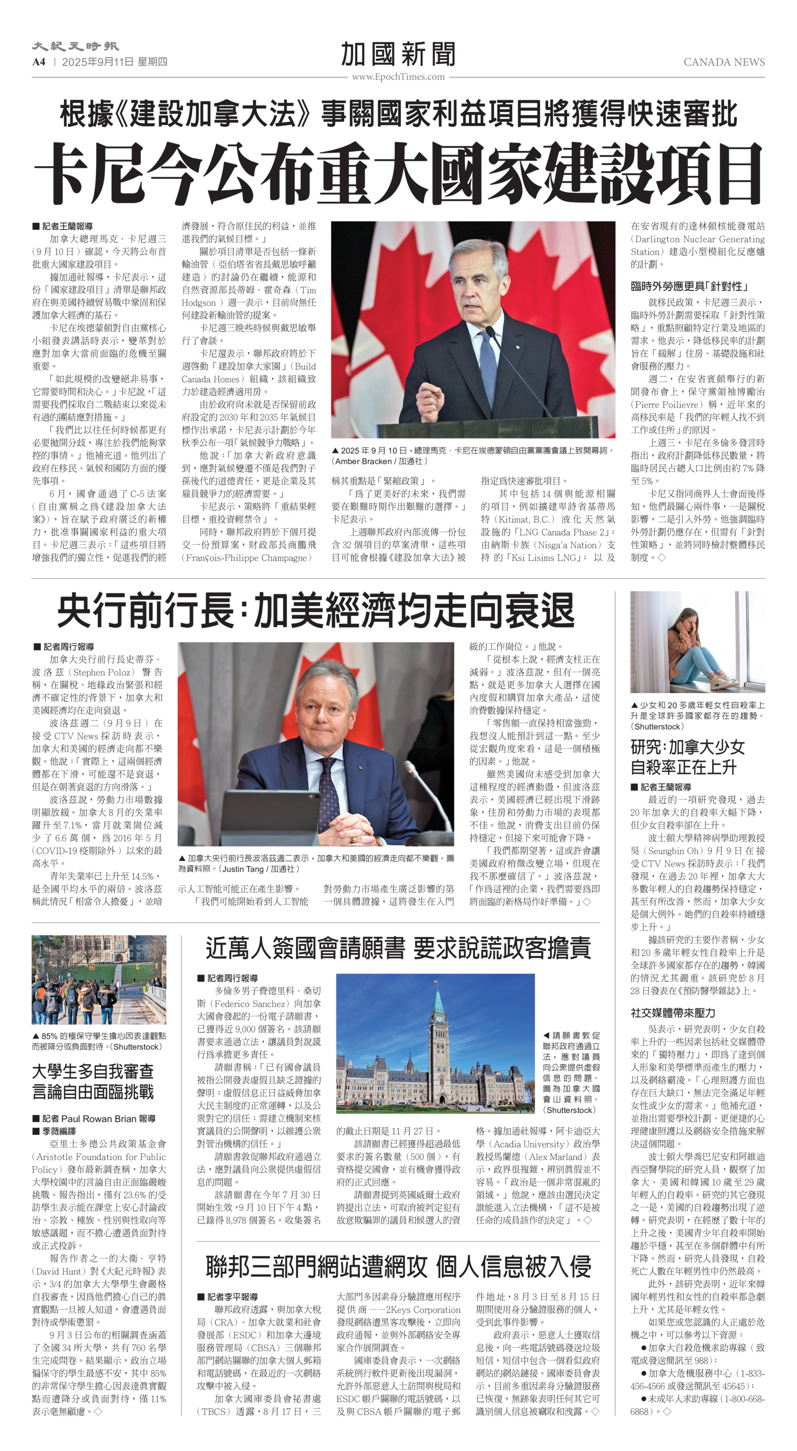 Toronto-20250911-A04-CanadaNews-C.jpg