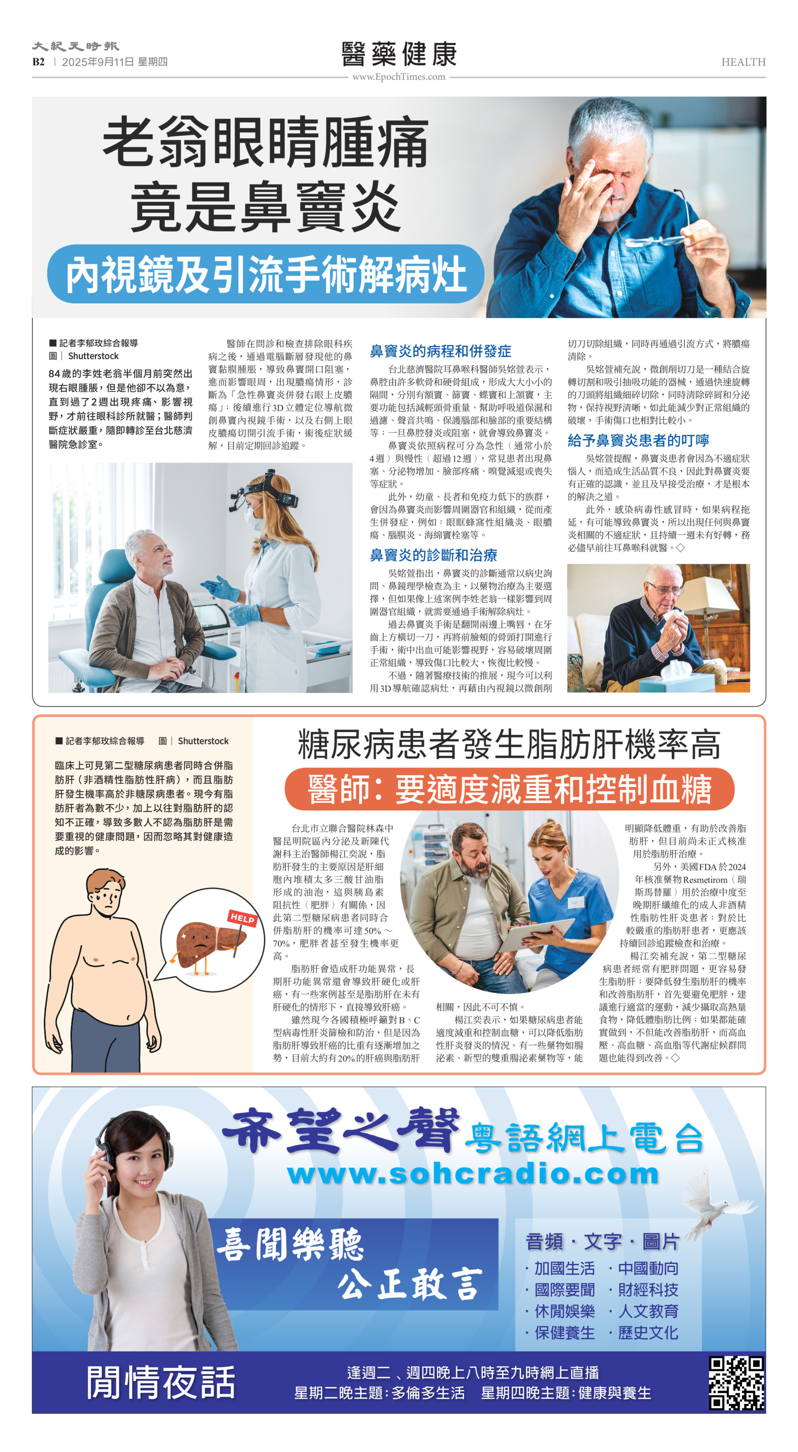 Toronto-20250911-B02-Health-C.jpg