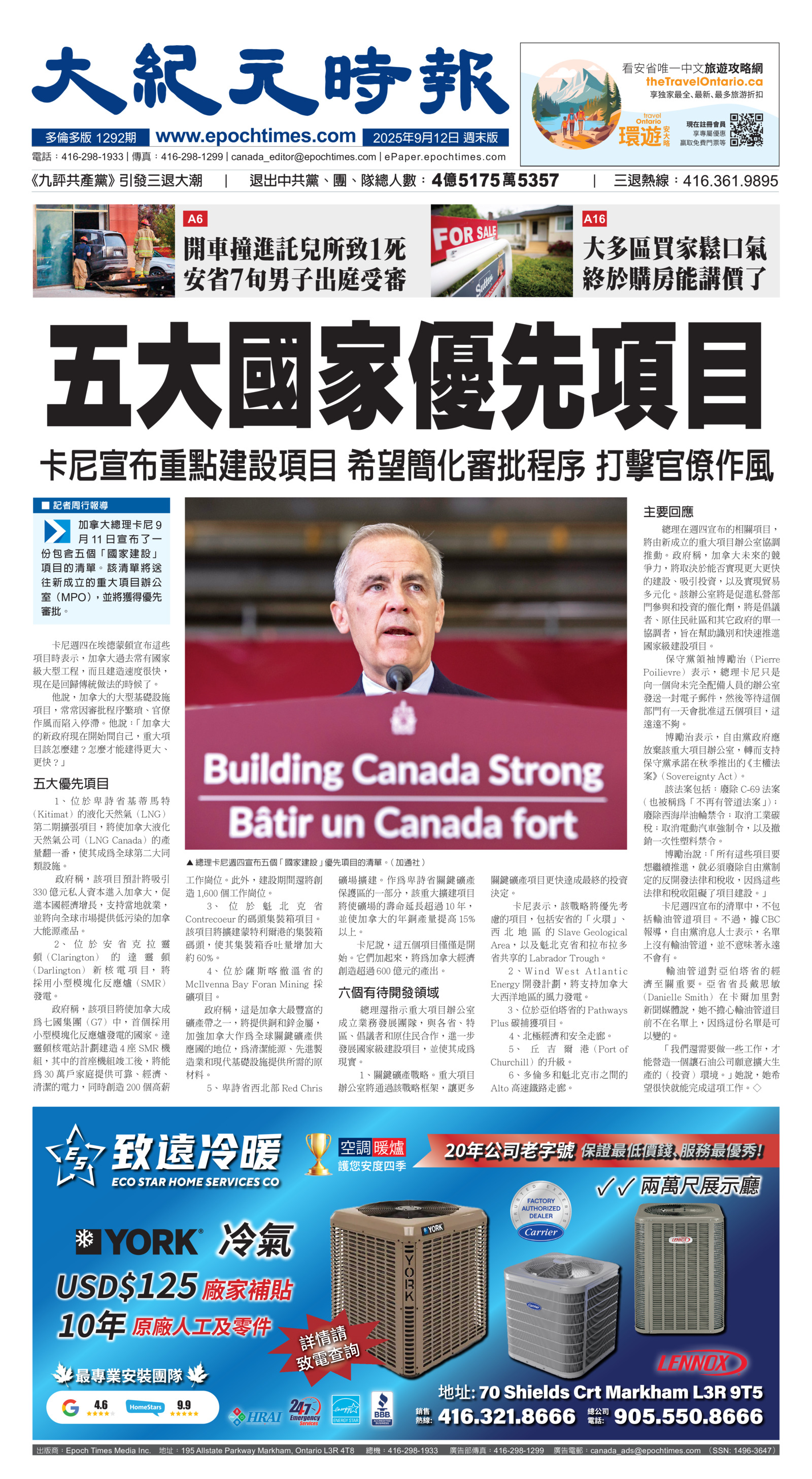 Toronto-20250912-A01-FrontPage-C.jpg
