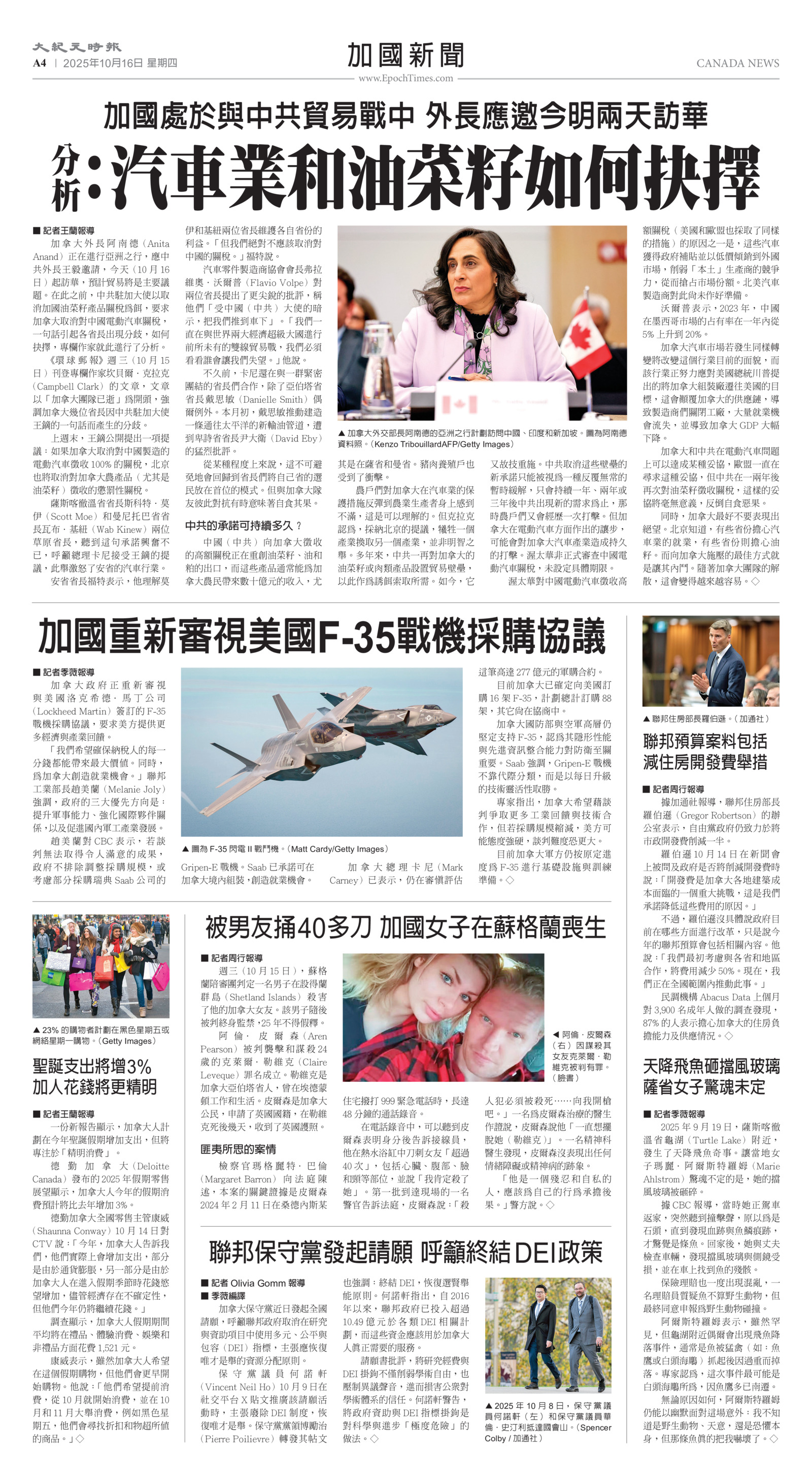 Toronto-20251016-A04-CanadaNews-C.jpg