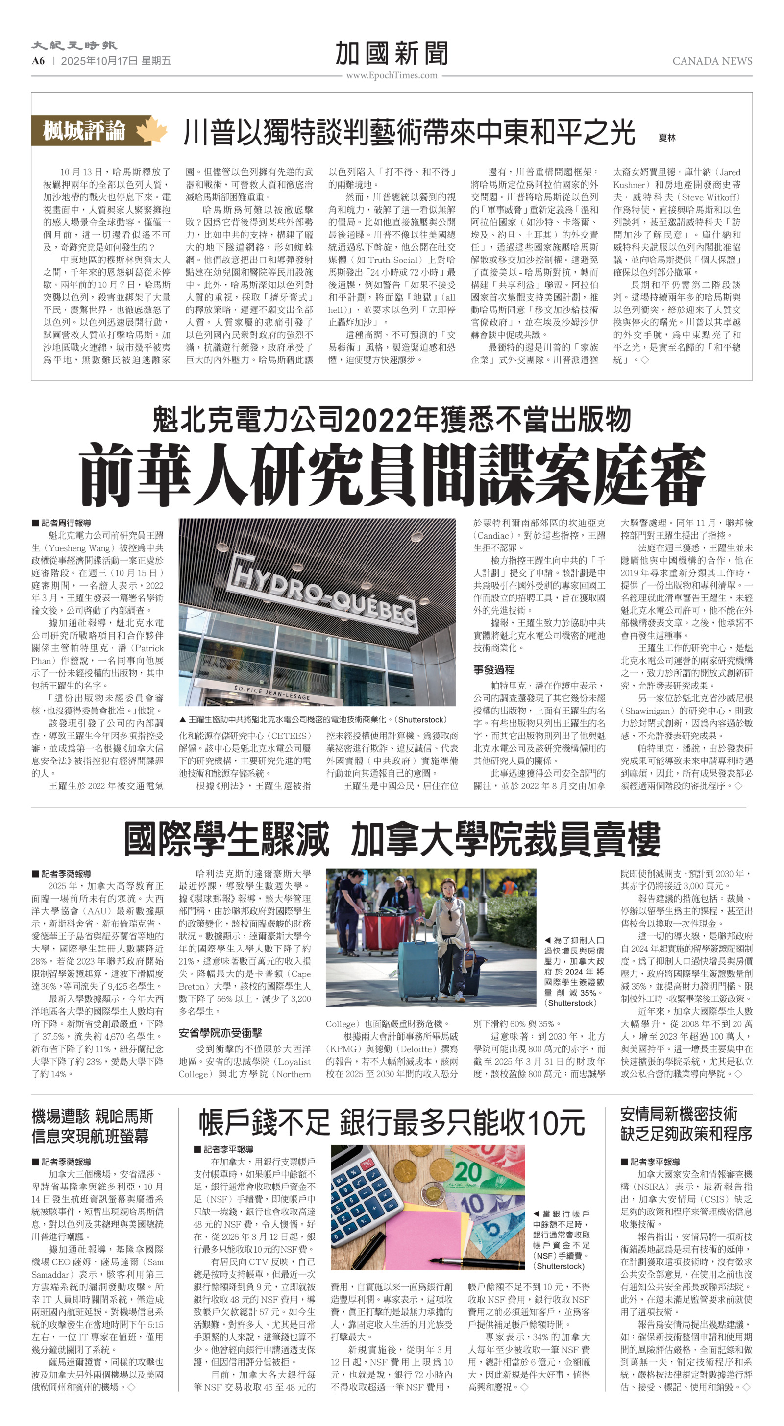 Toronto-20251017-A06-CanadaNews-C.jpg