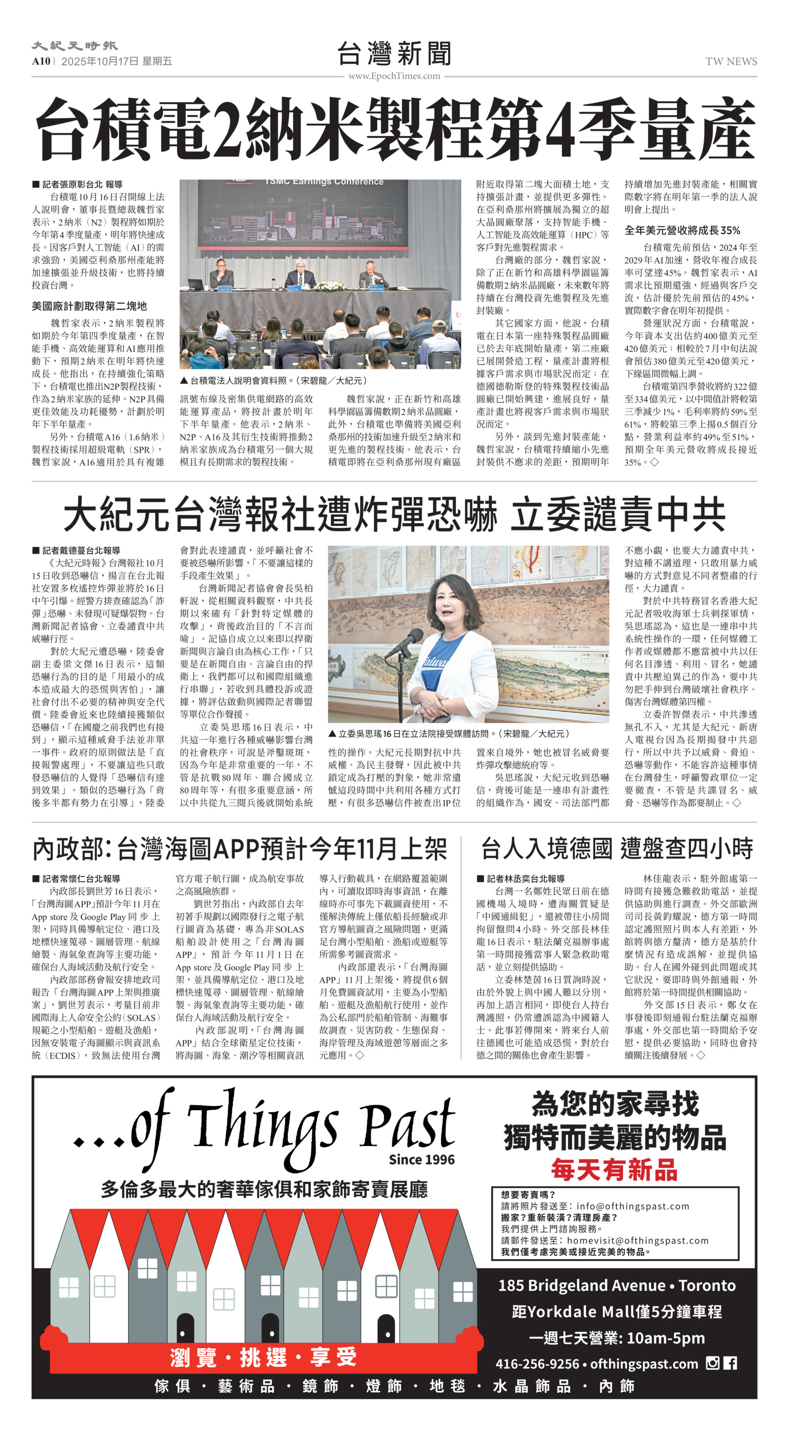 Toronto-20251017-A10-TWNews-C.jpg